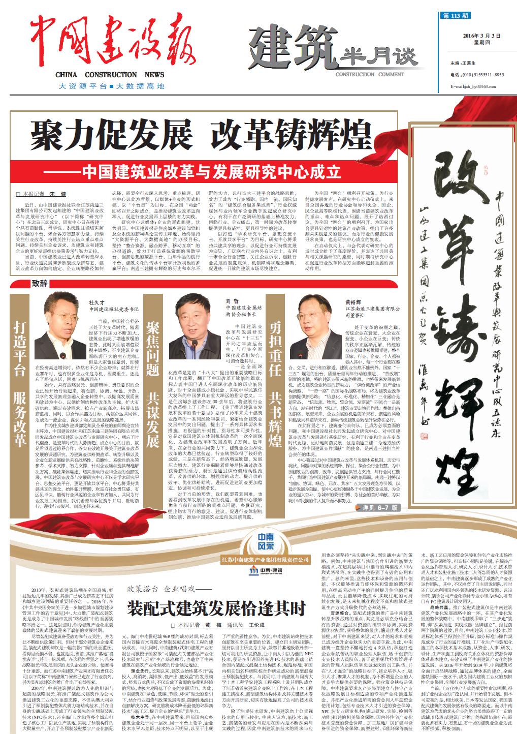 龙8-long8(国际)唯一官方网站