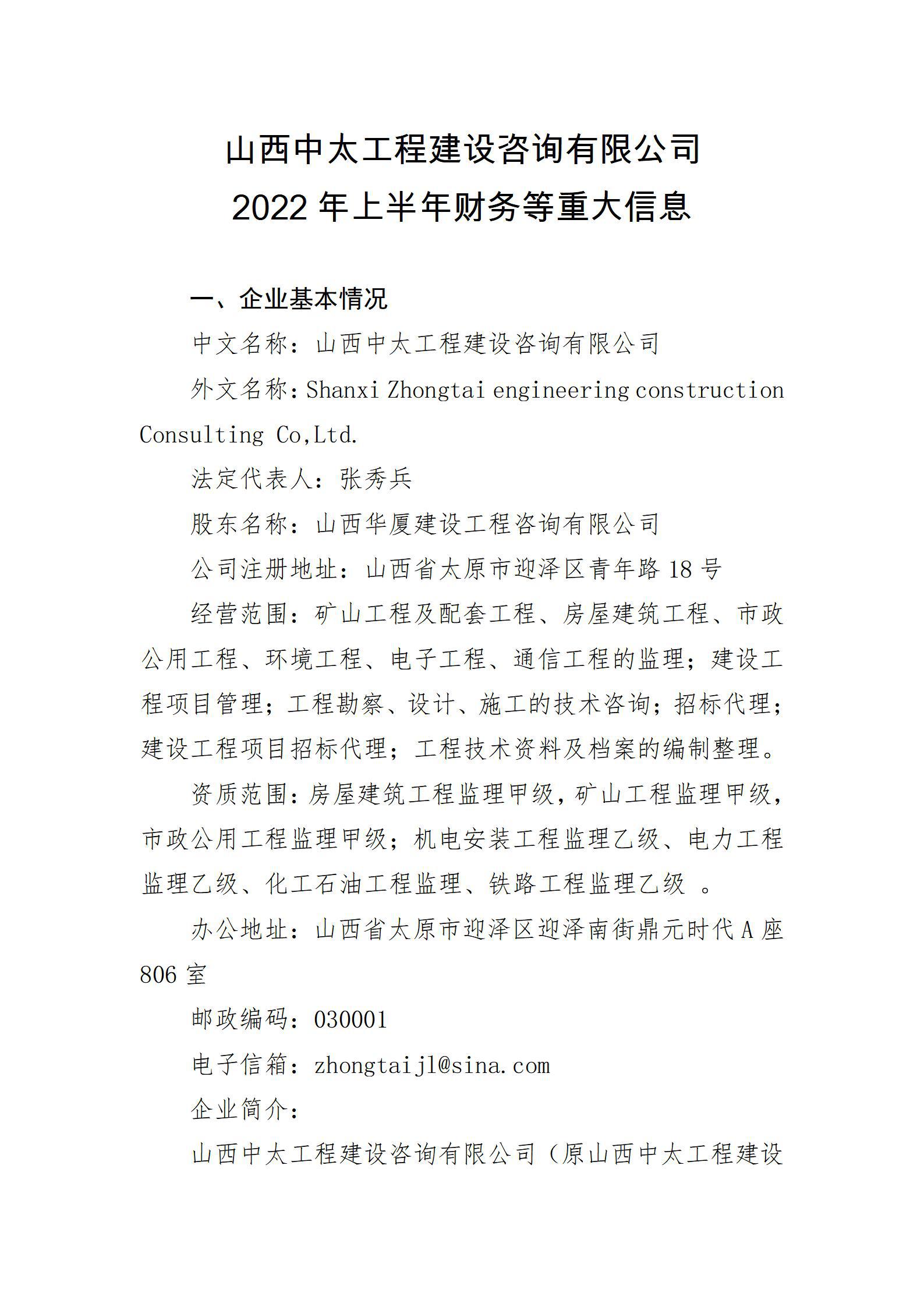 龙8-long8(国际)唯一官方网站