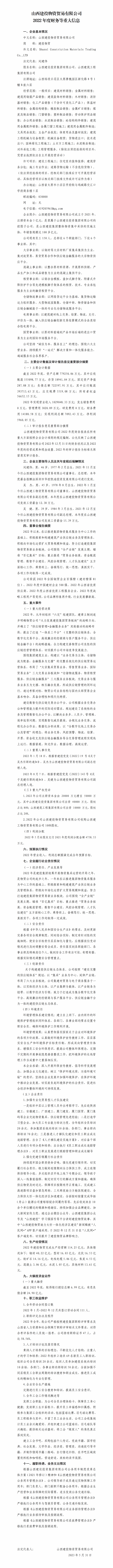龙8-long8(国际)唯一官方网站