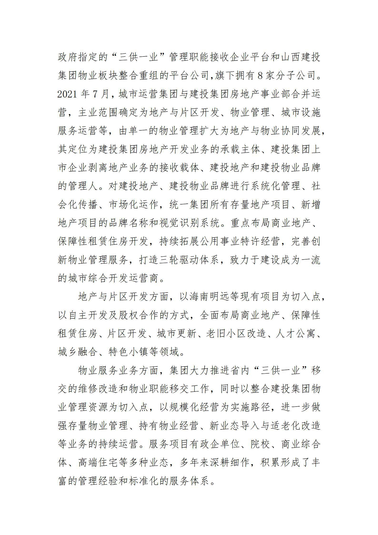 龙8-long8(国际)唯一官方网站