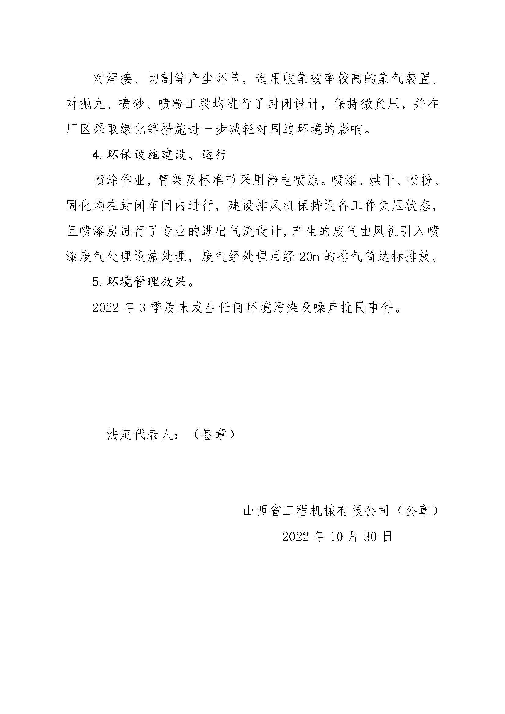 龙8-long8(国际)唯一官方网站
