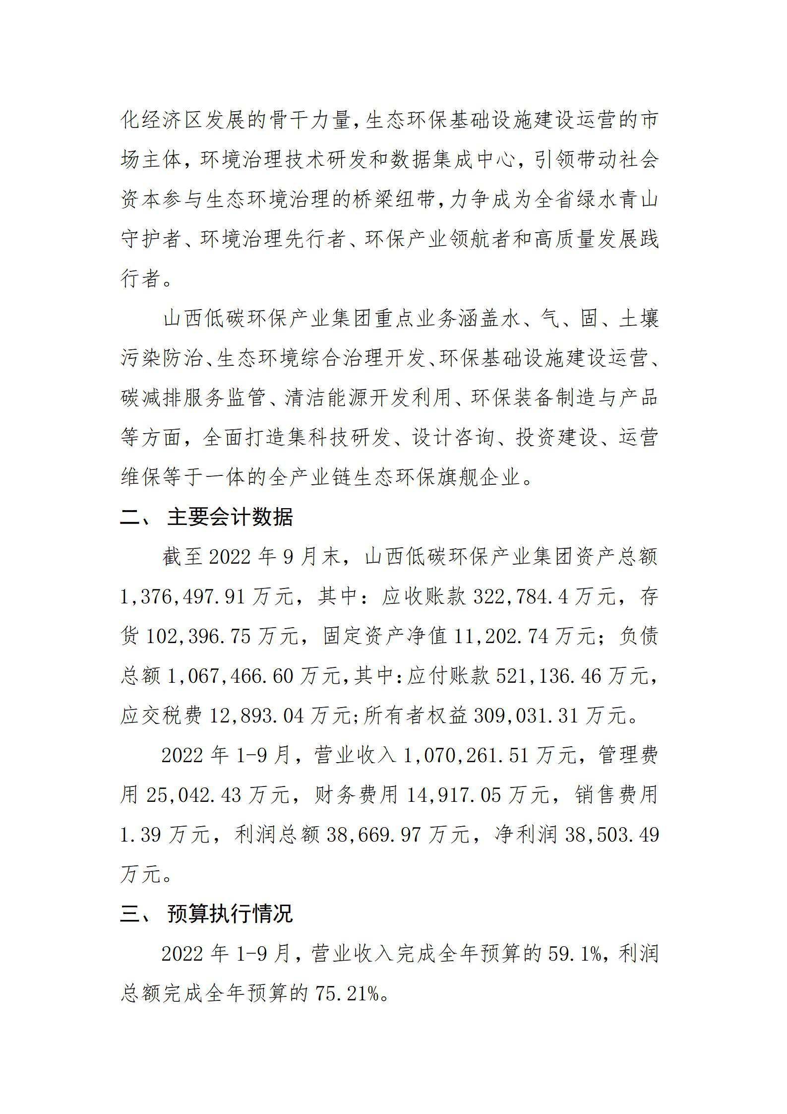 龙8-long8(国际)唯一官方网站