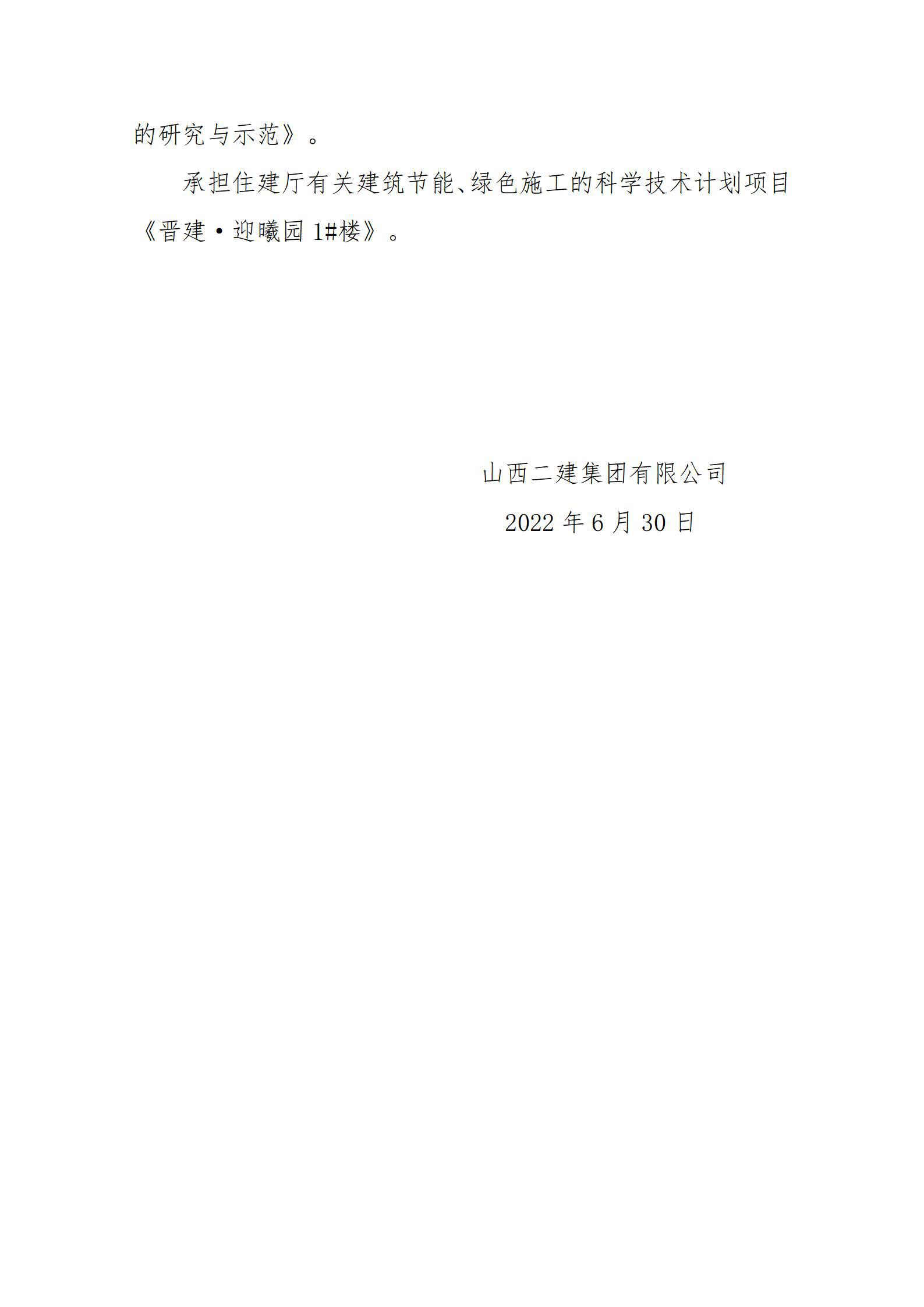 龙8-long8(国际)唯一官方网站