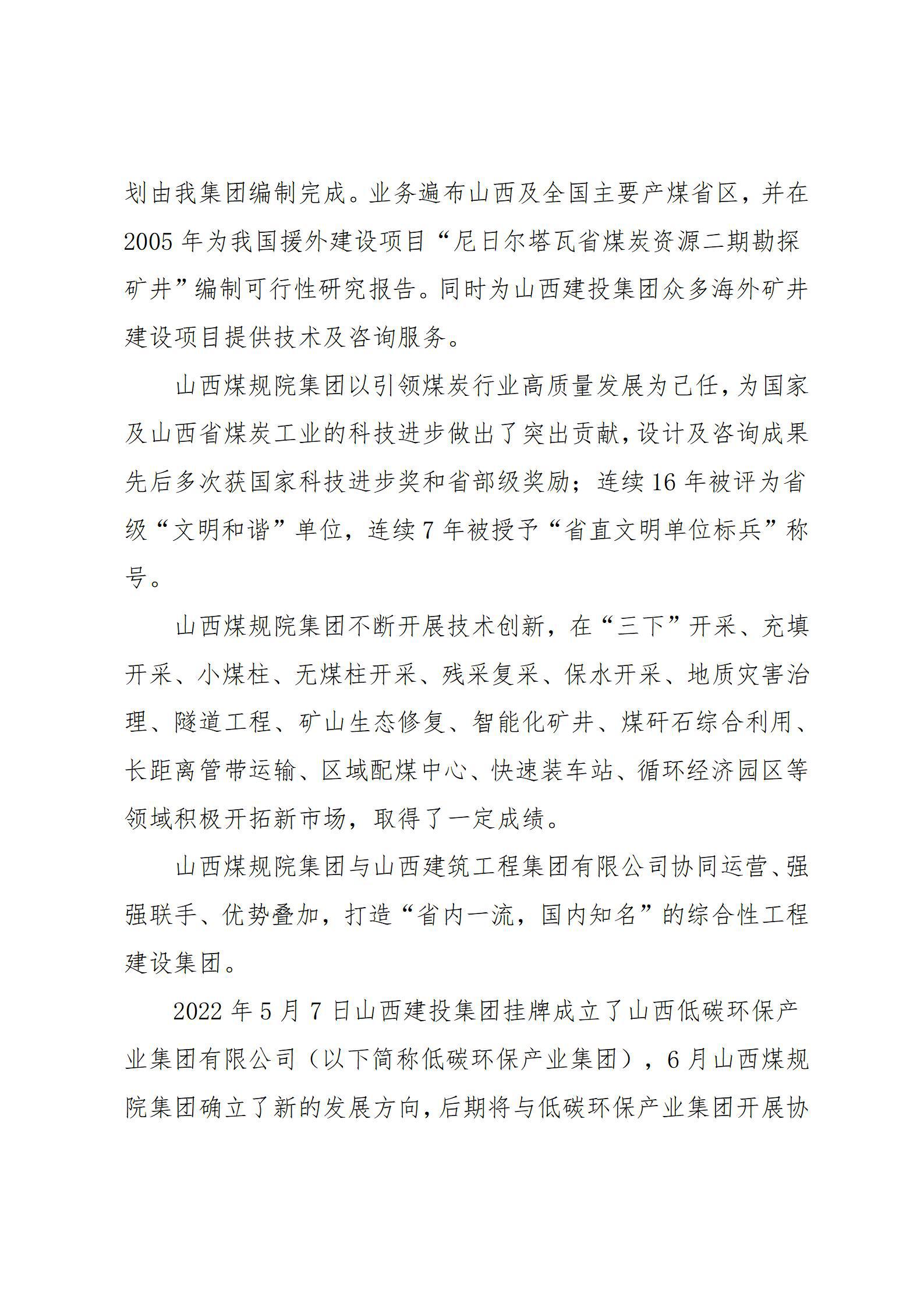 龙8-long8(国际)唯一官方网站