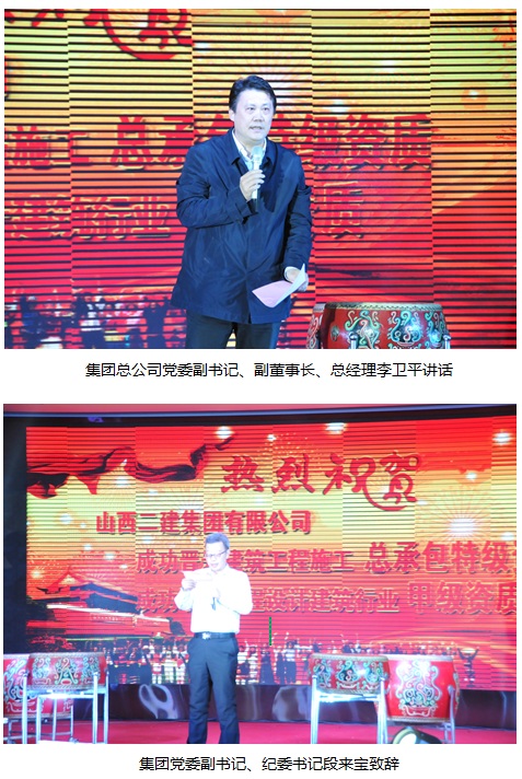 问鼎建筑千万里，，，，，，，，实至名归终圆梦