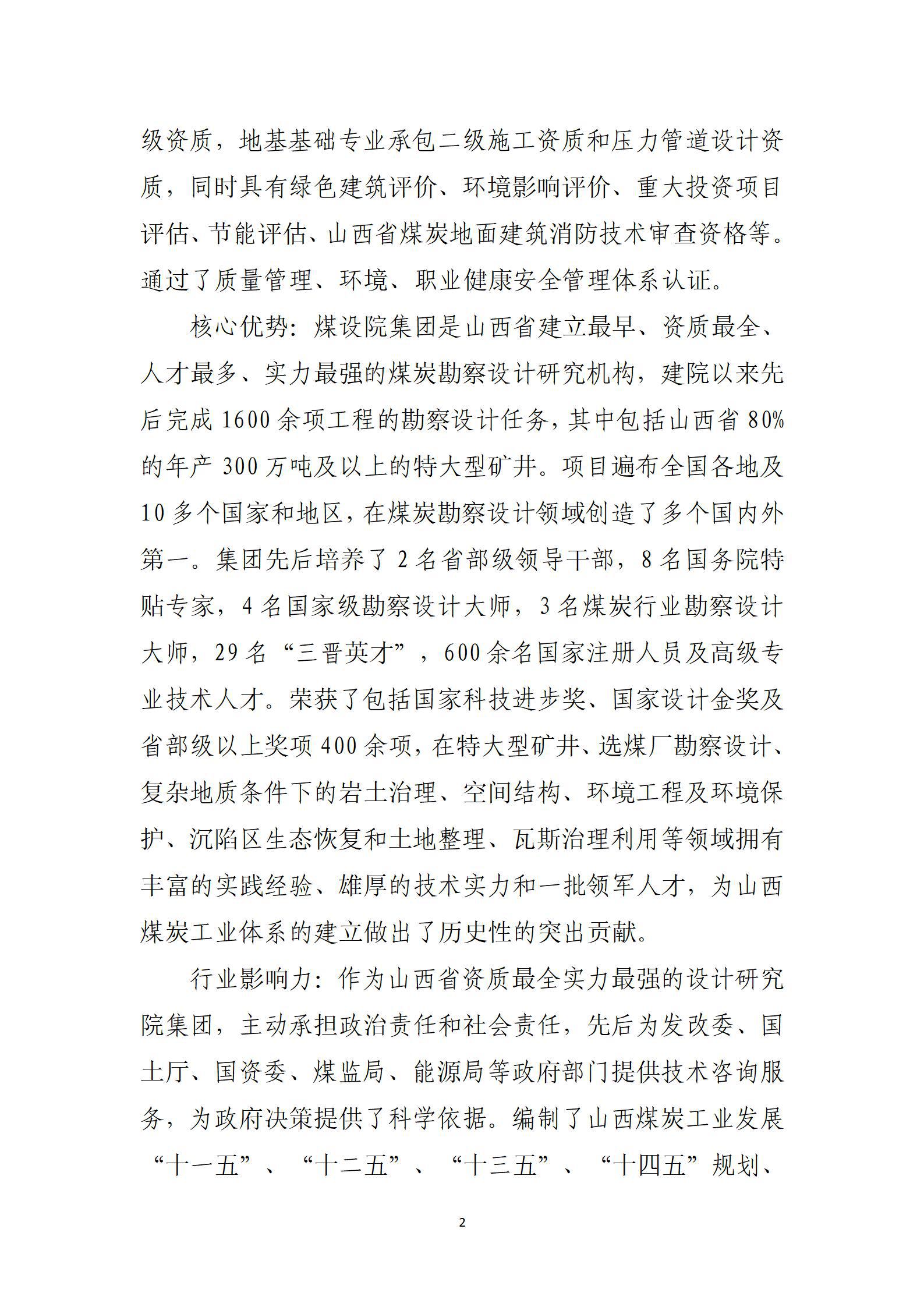 龙8-long8(国际)唯一官方网站