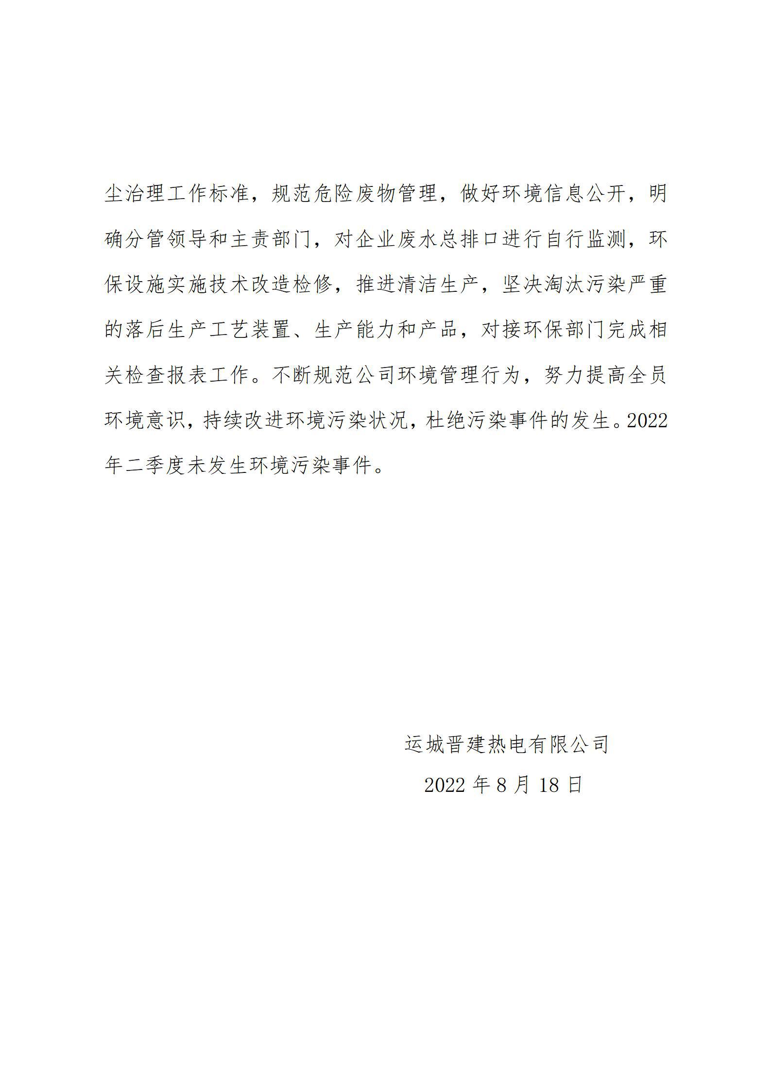 龙8-long8(国际)唯一官方网站