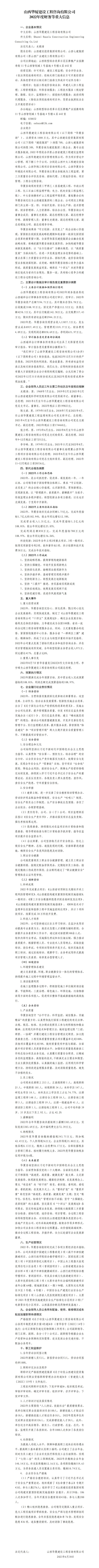 龙8-long8(国际)唯一官方网站