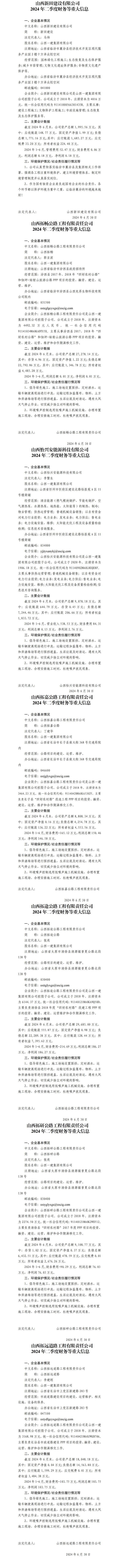 龙8-long8(国际)唯一官方网站