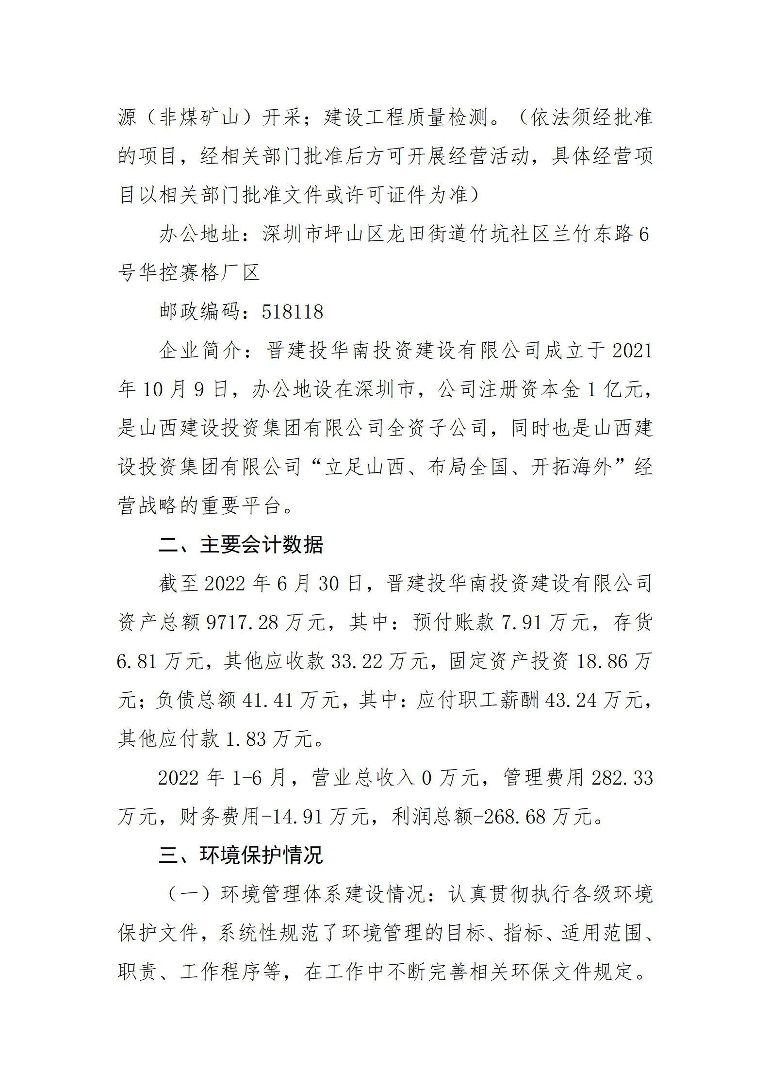 龙8-long8(国际)唯一官方网站