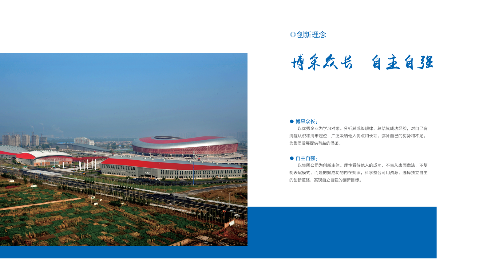 龙8-long8(国际)唯一官方网站