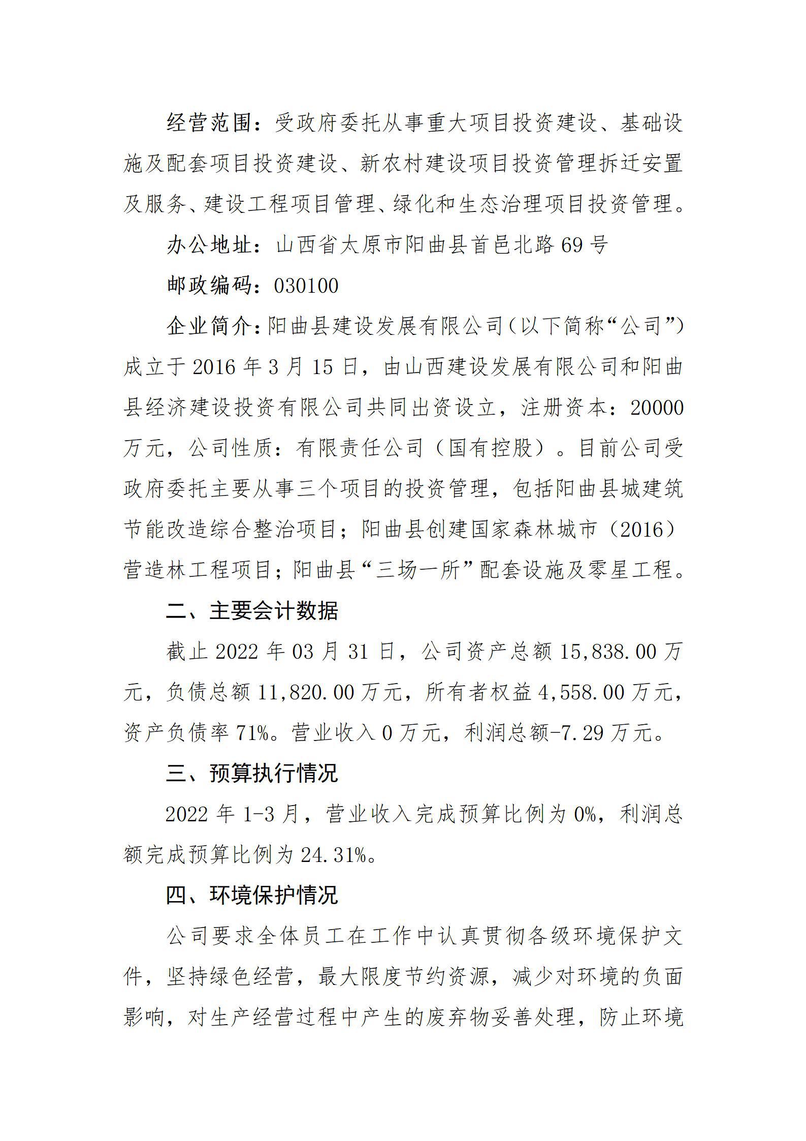 龙8-long8(国际)唯一官方网站