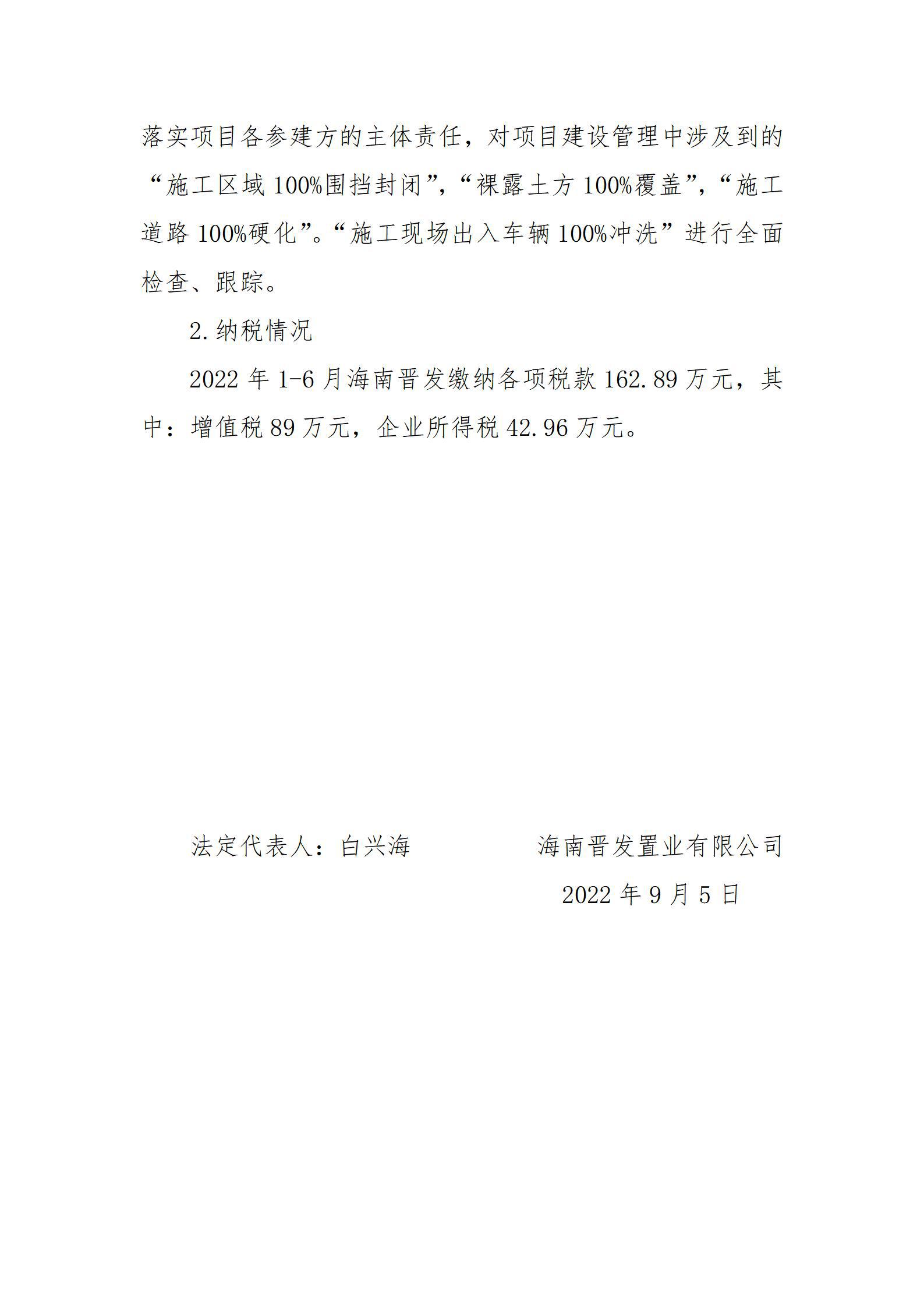 龙8-long8(国际)唯一官方网站