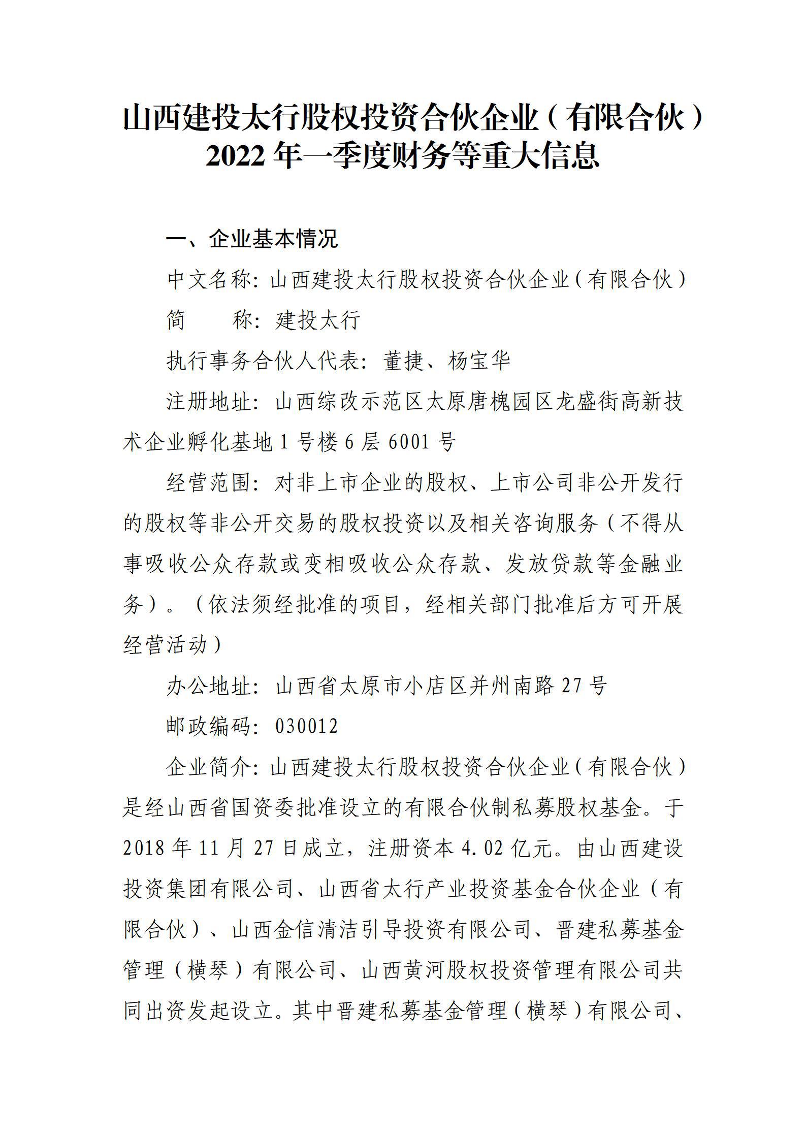 龙8-long8(国际)唯一官方网站