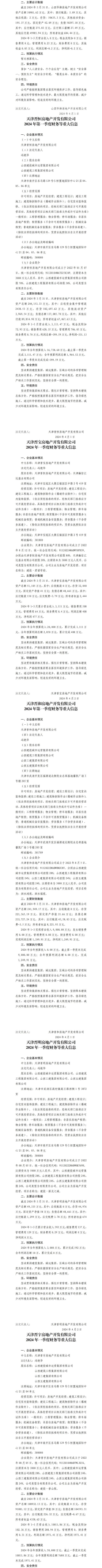 龙8-long8(国际)唯一官方网站