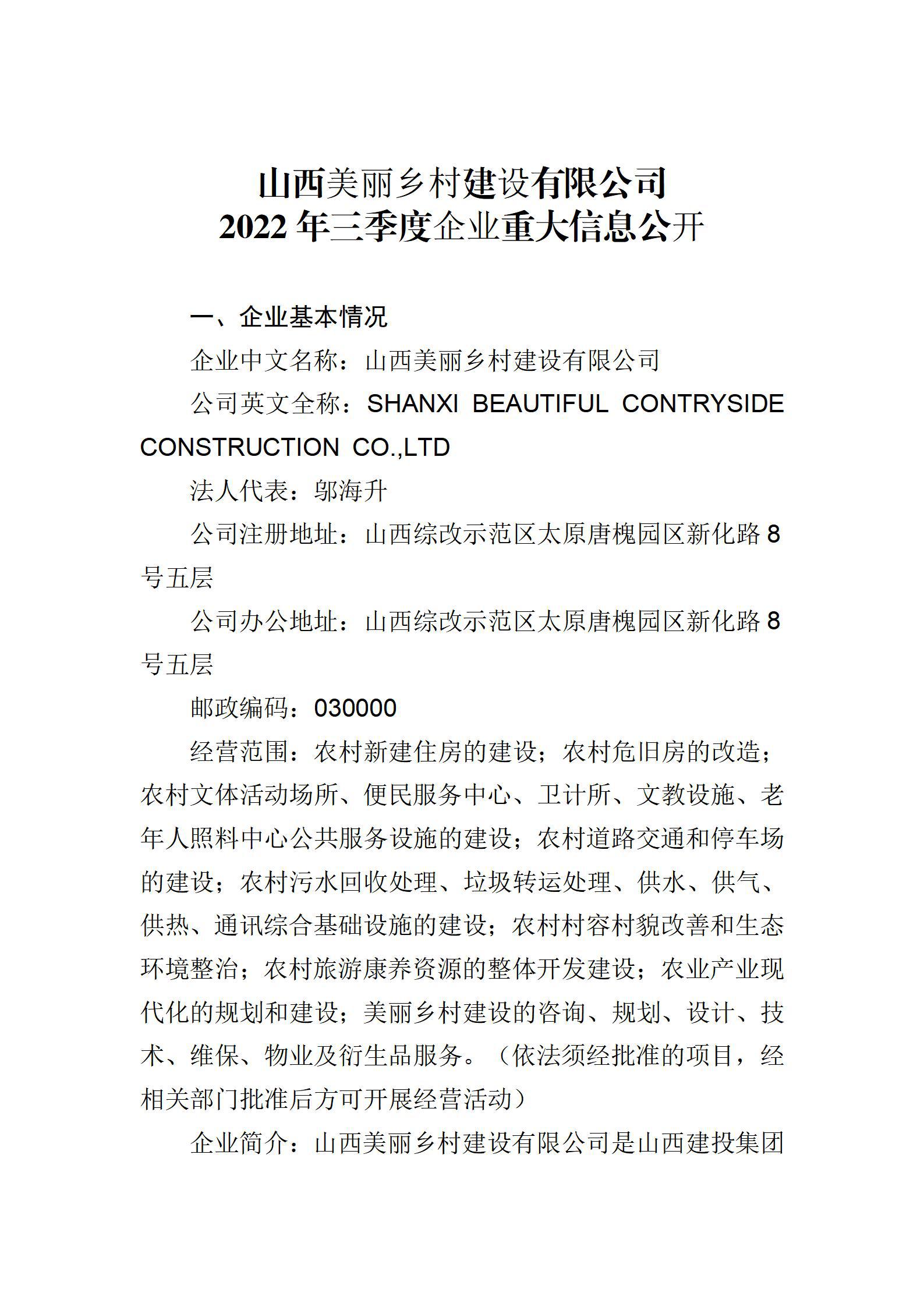 龙8-long8(国际)唯一官方网站