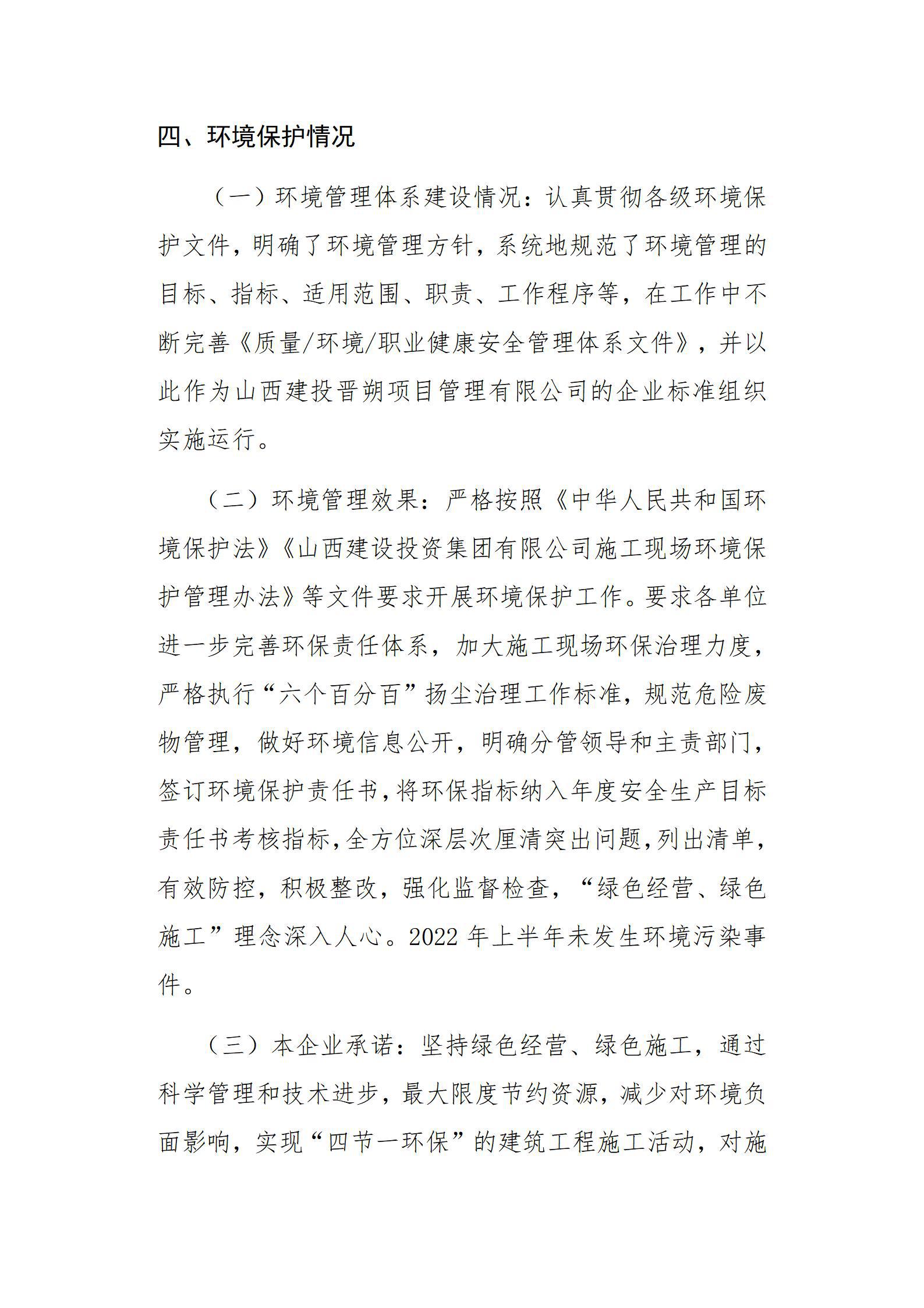 龙8-long8(国际)唯一官方网站