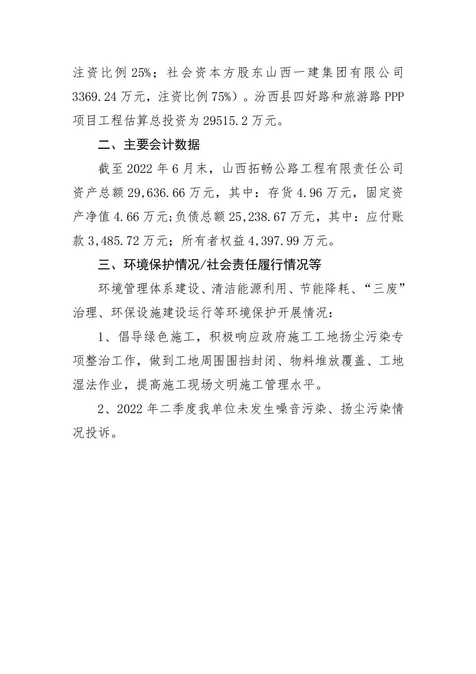 龙8-long8(国际)唯一官方网站