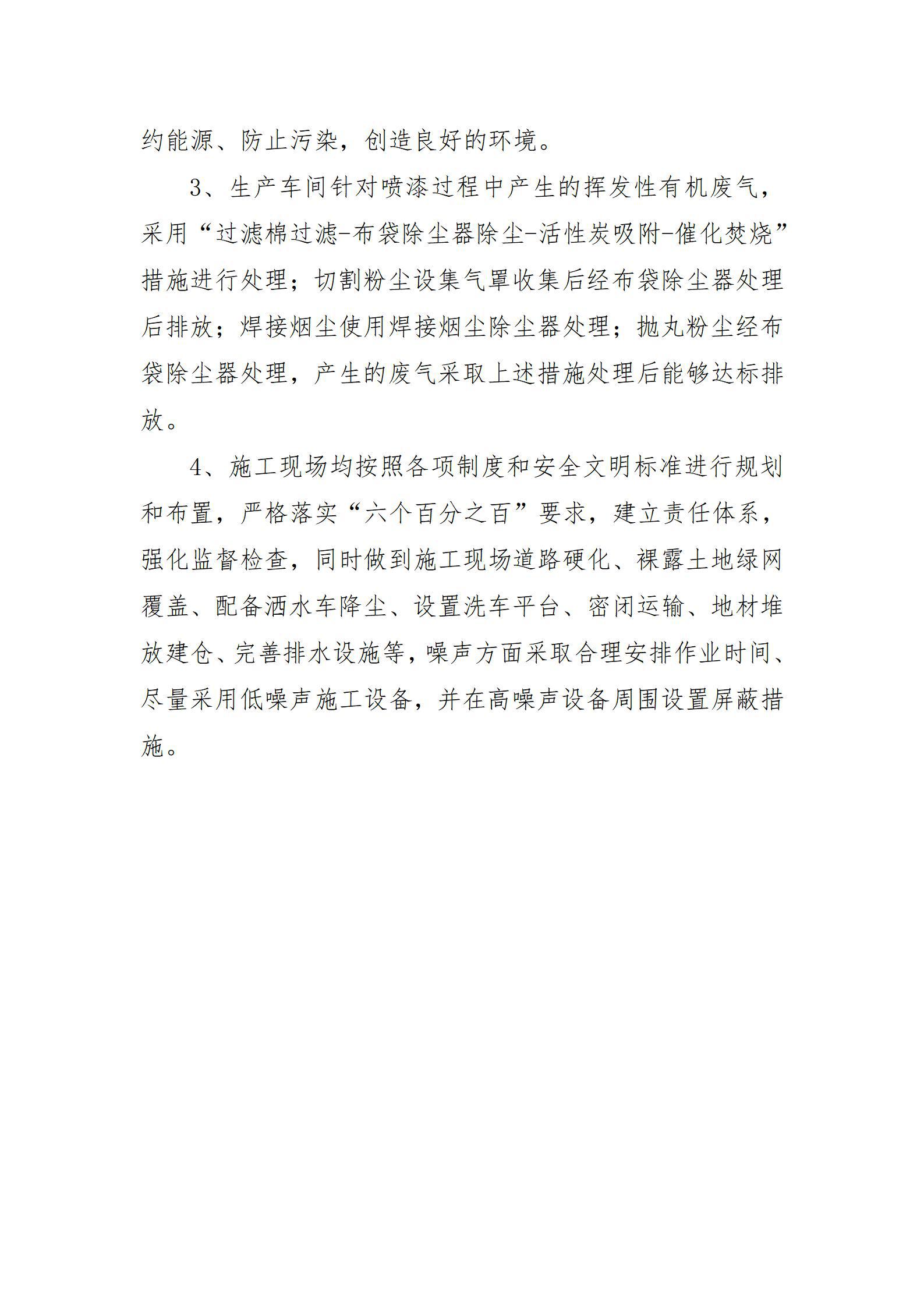 龙8-long8(国际)唯一官方网站