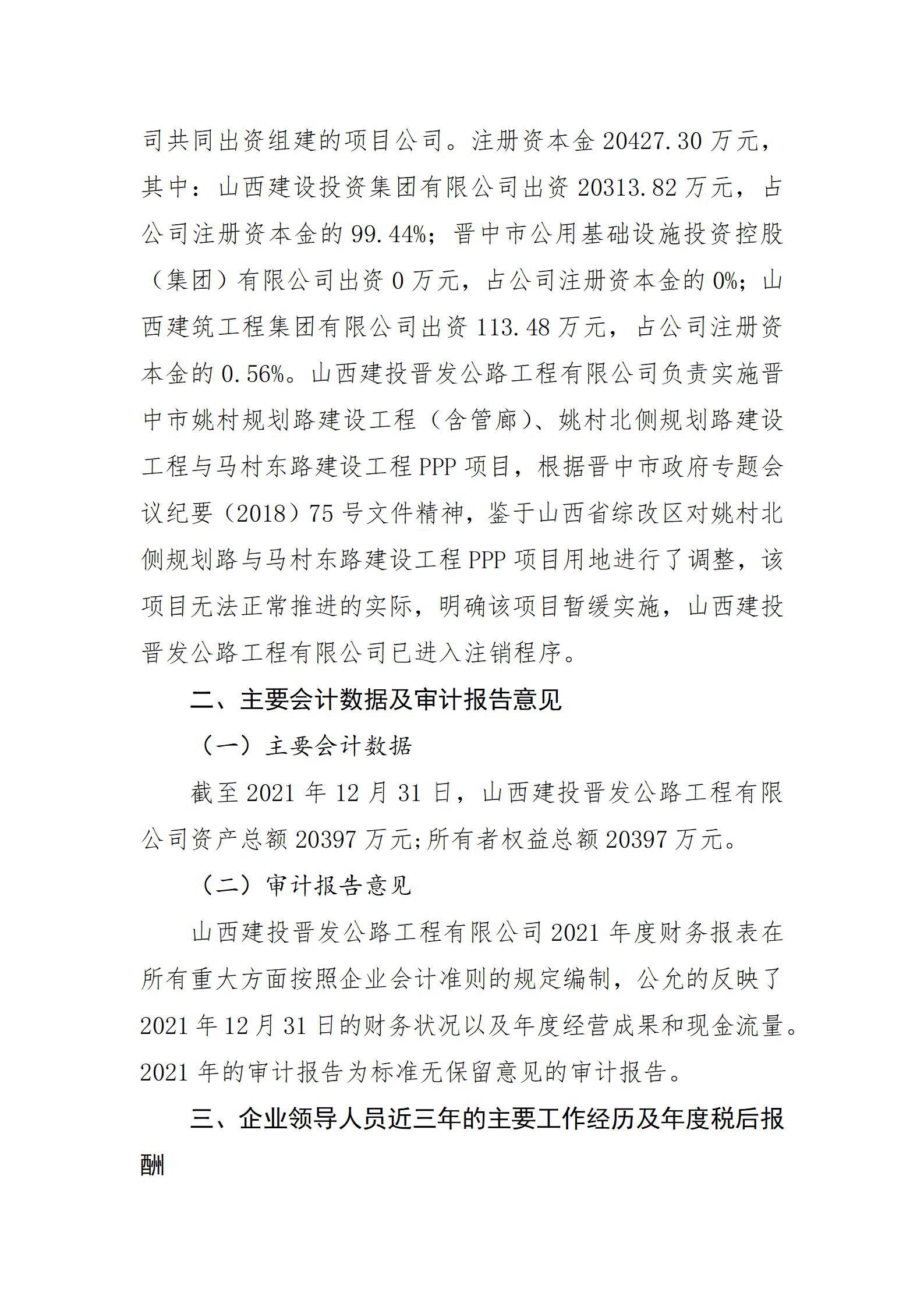 龙8-long8(国际)唯一官方网站