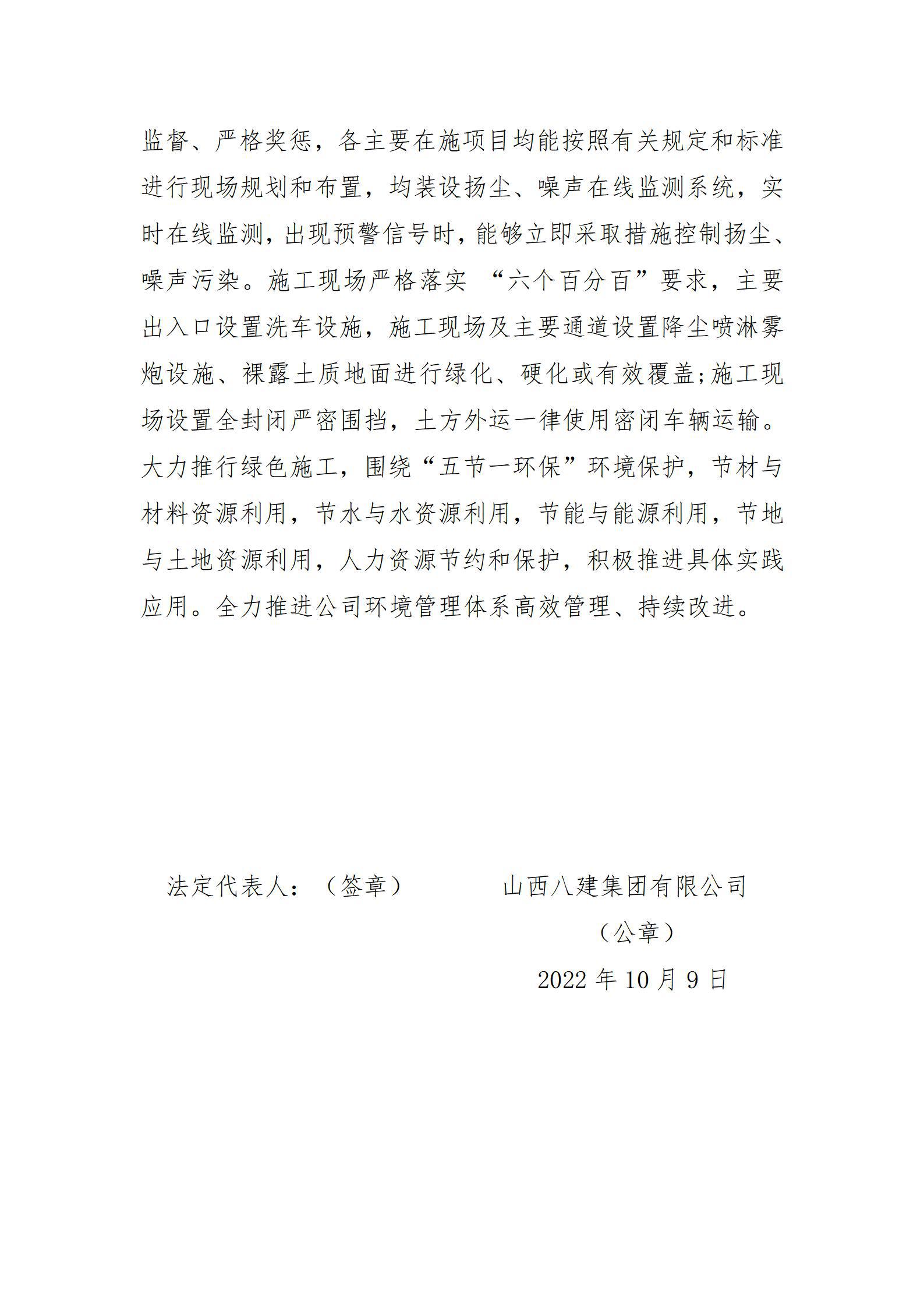 龙8-long8(国际)唯一官方网站