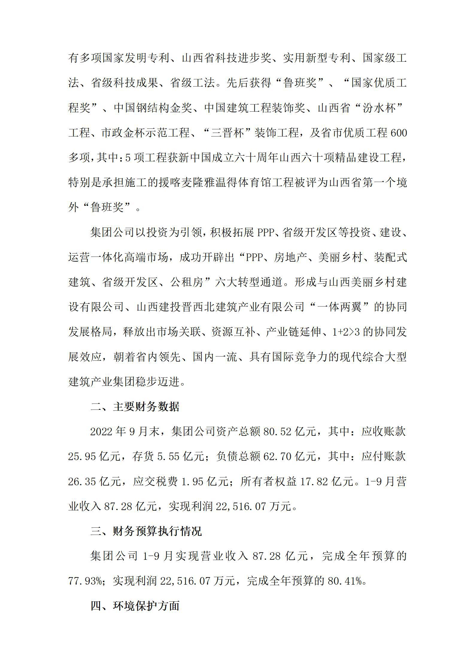 龙8-long8(国际)唯一官方网站