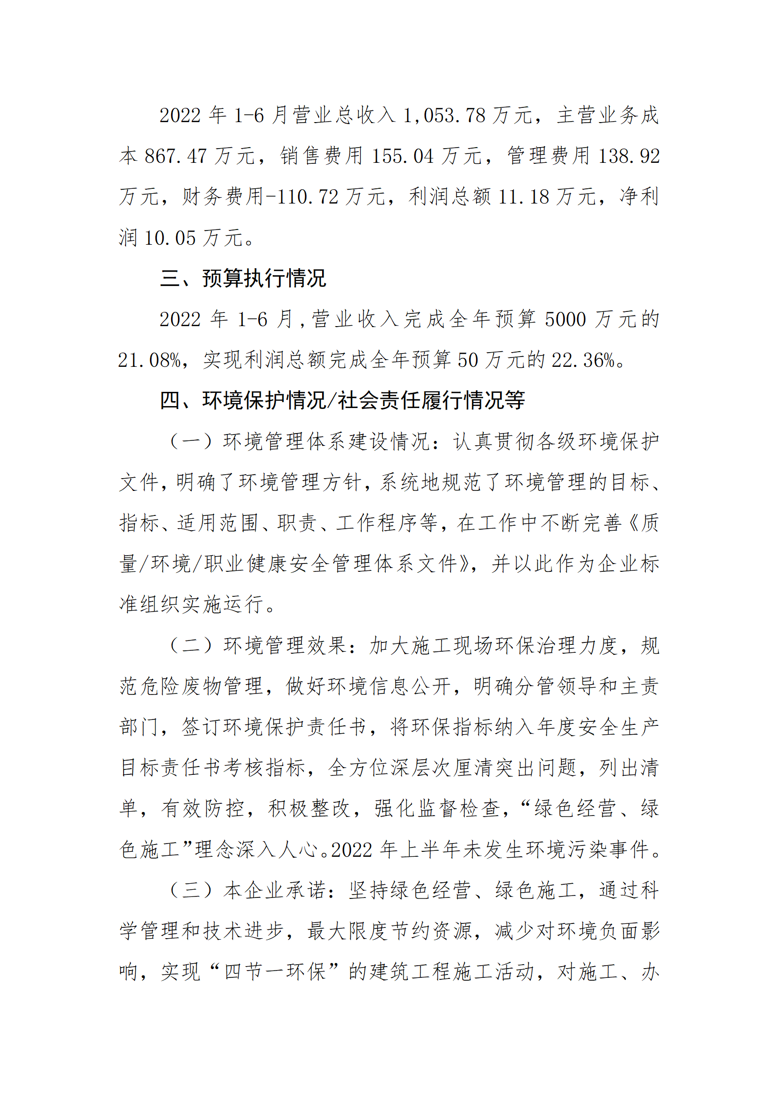 龙8-long8(国际)唯一官方网站