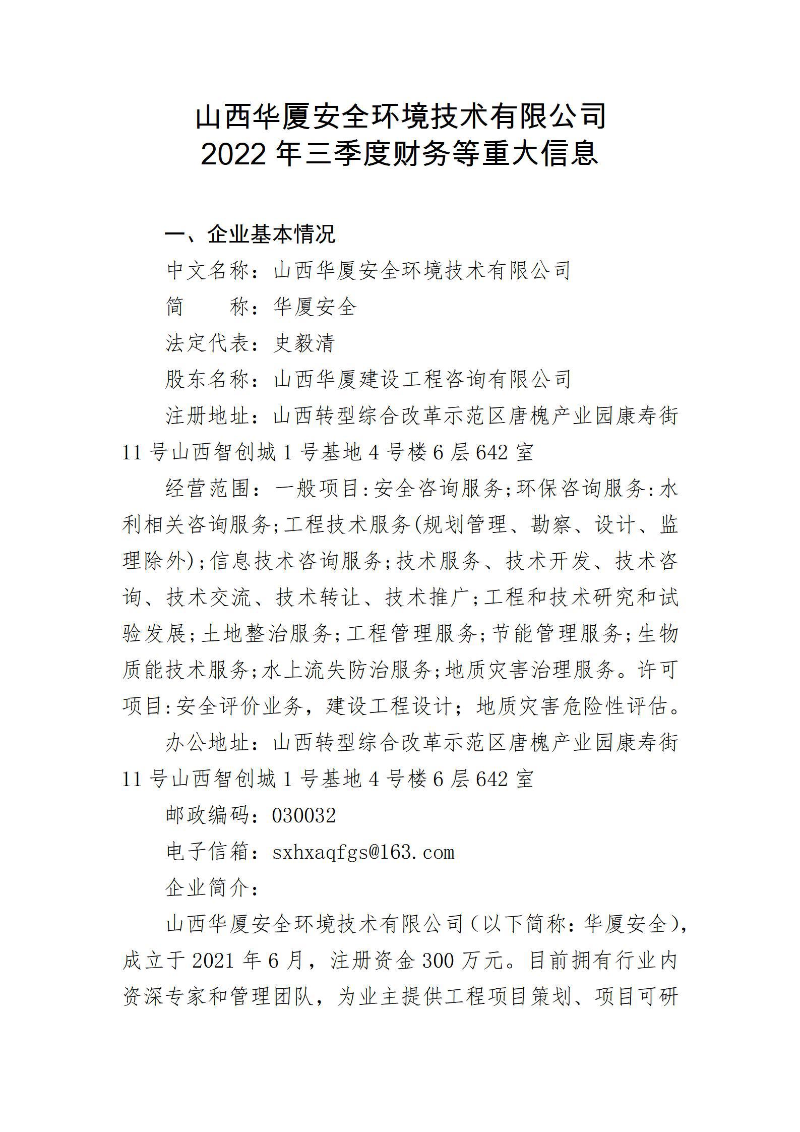 龙8-long8(国际)唯一官方网站
