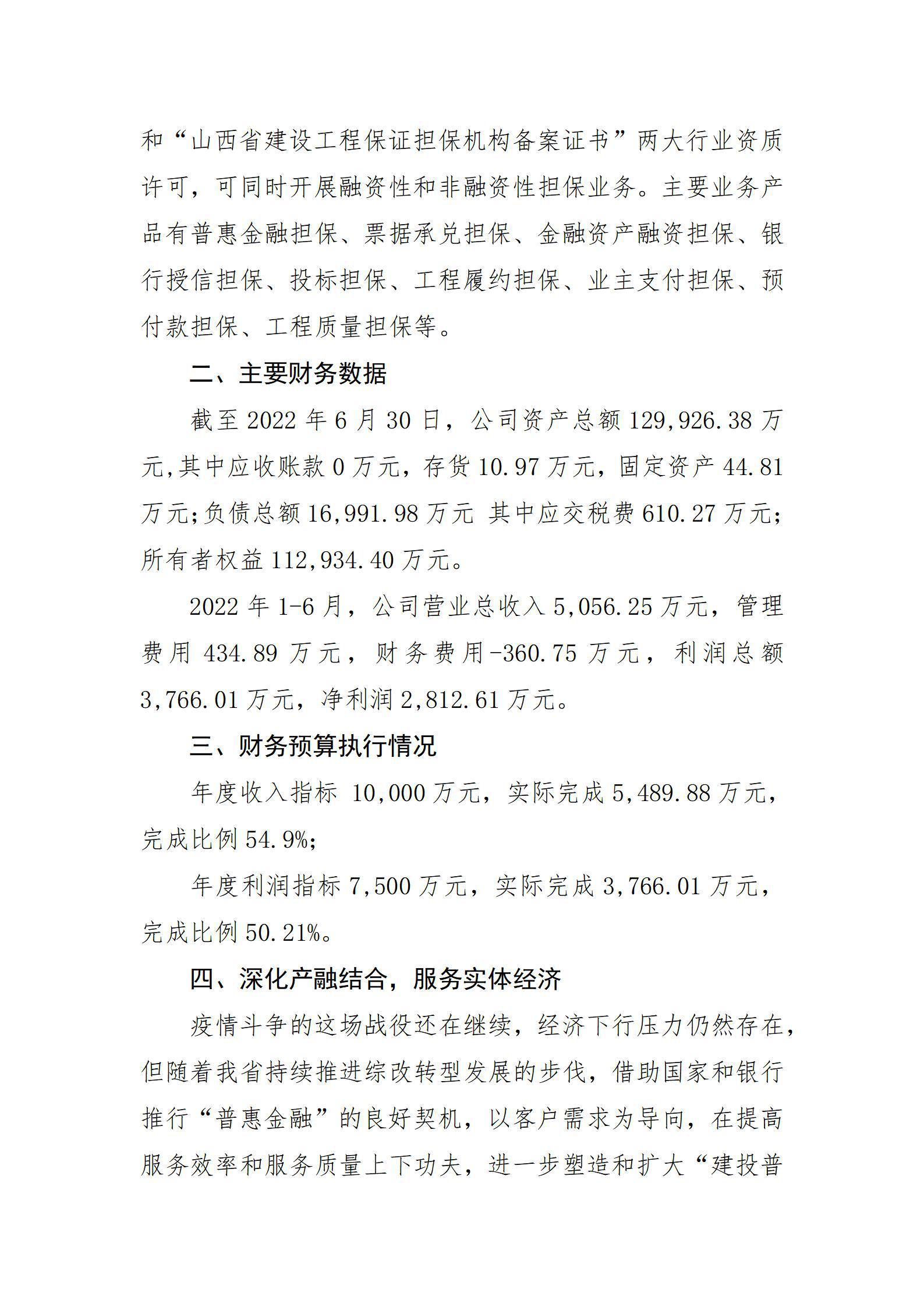 龙8-long8(国际)唯一官方网站
