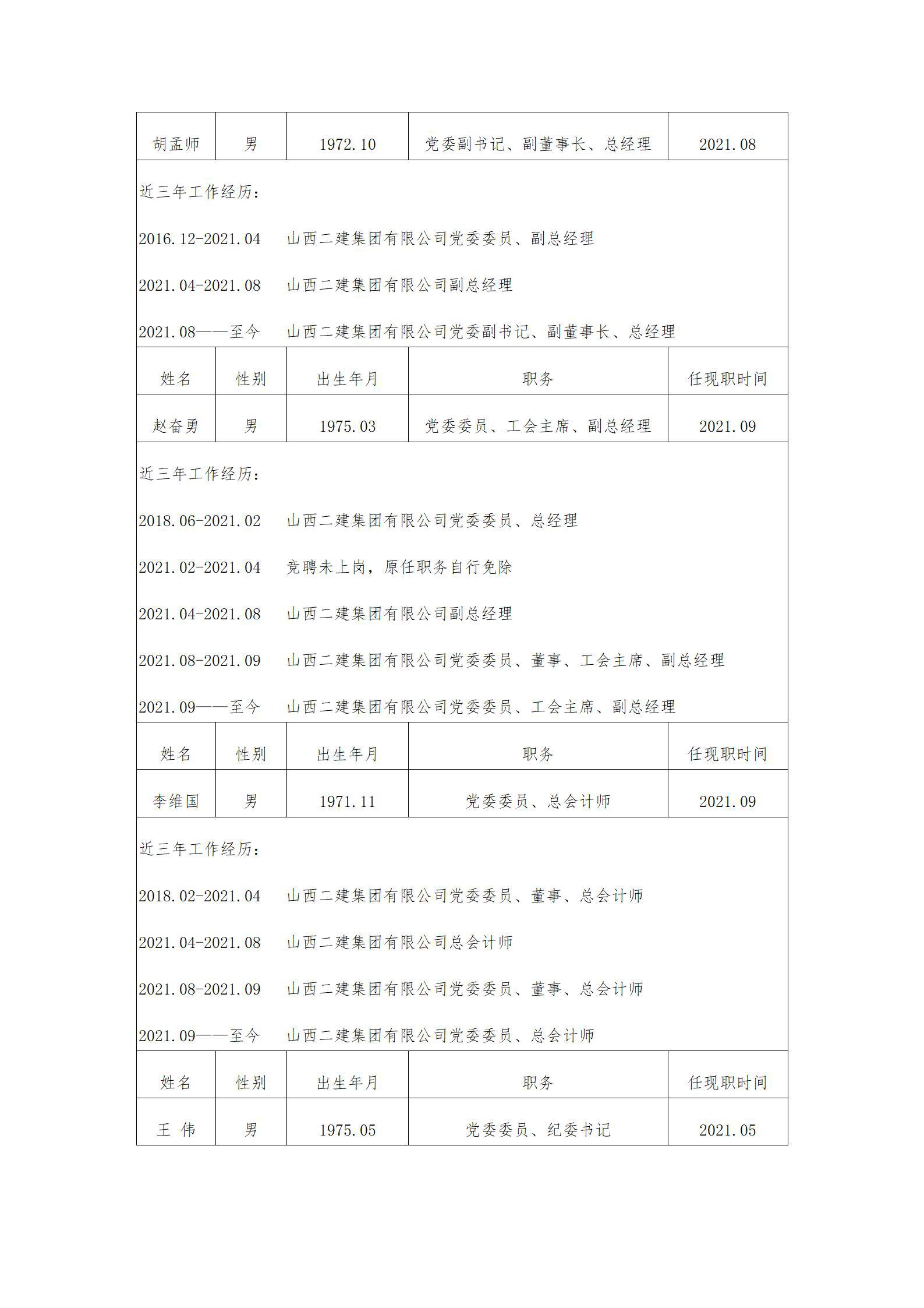 龙8-long8(国际)唯一官方网站