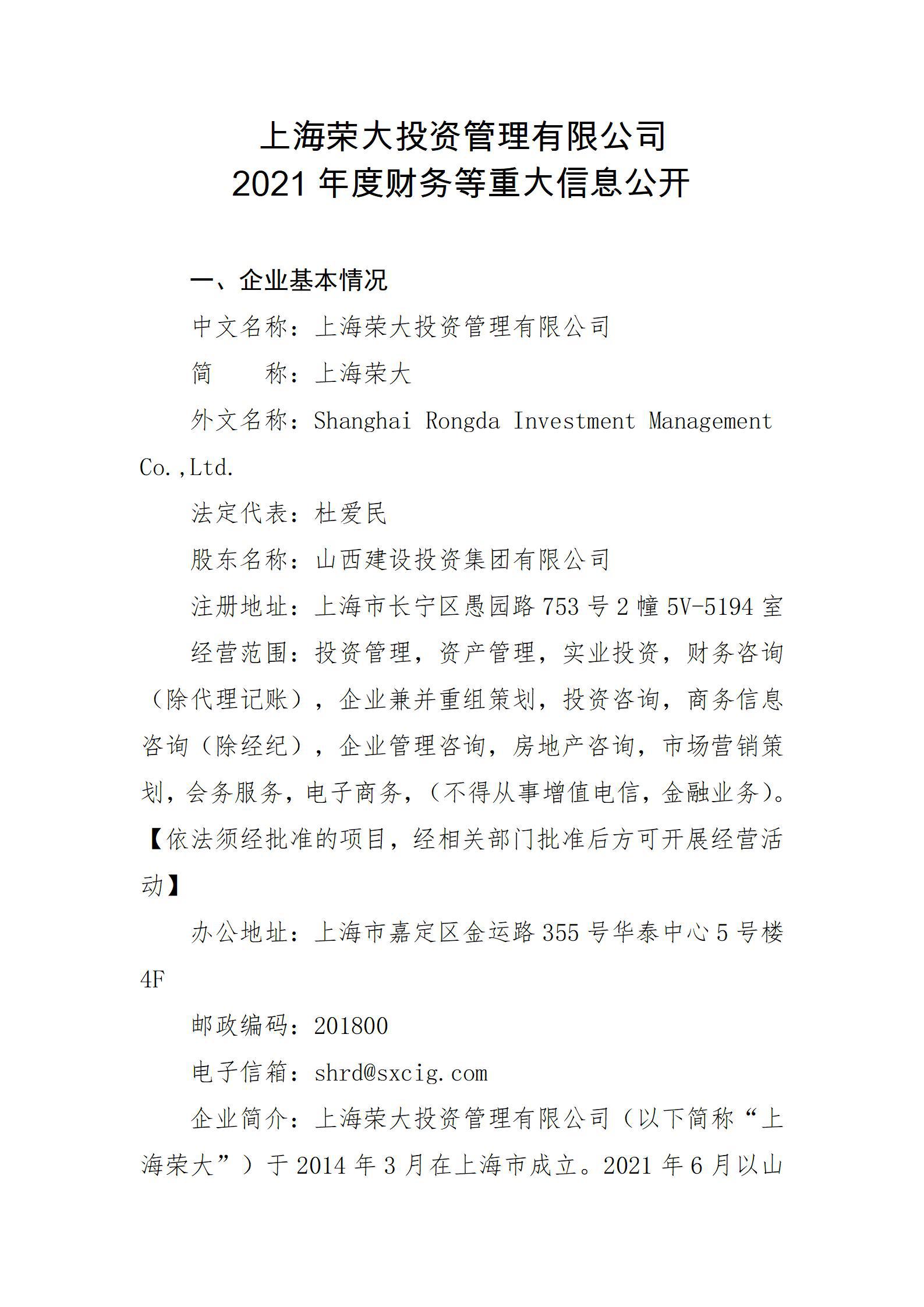 龙8-long8(国际)唯一官方网站