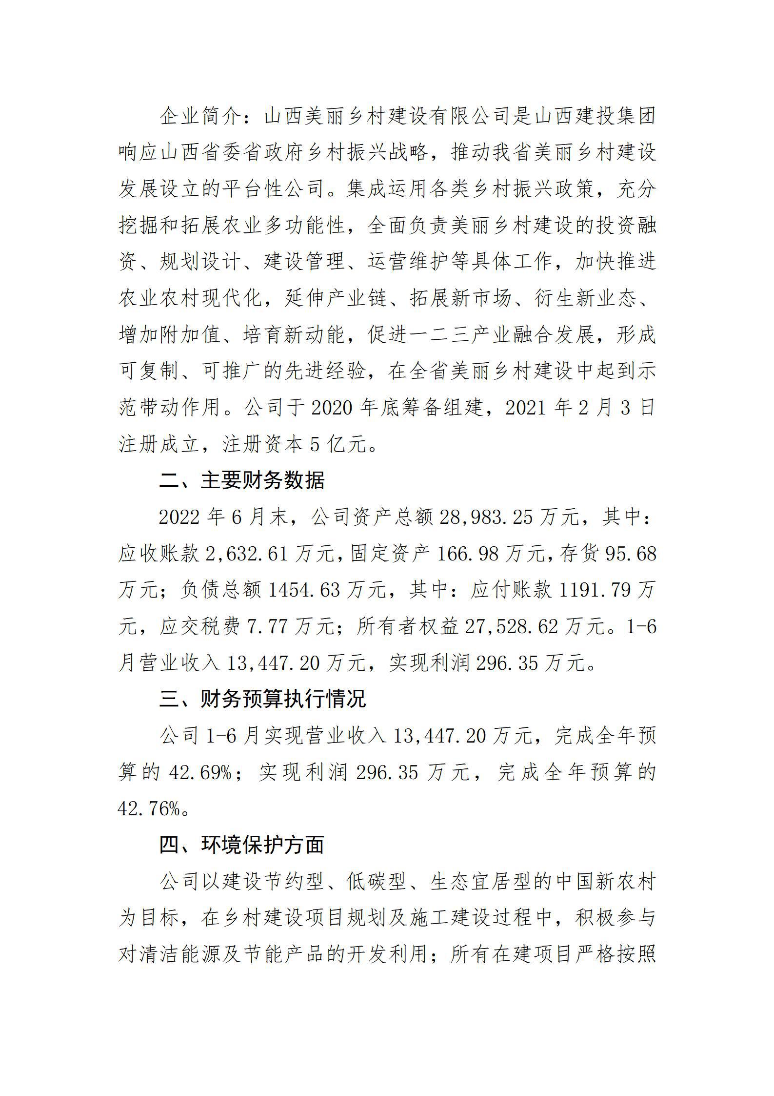 龙8-long8(国际)唯一官方网站