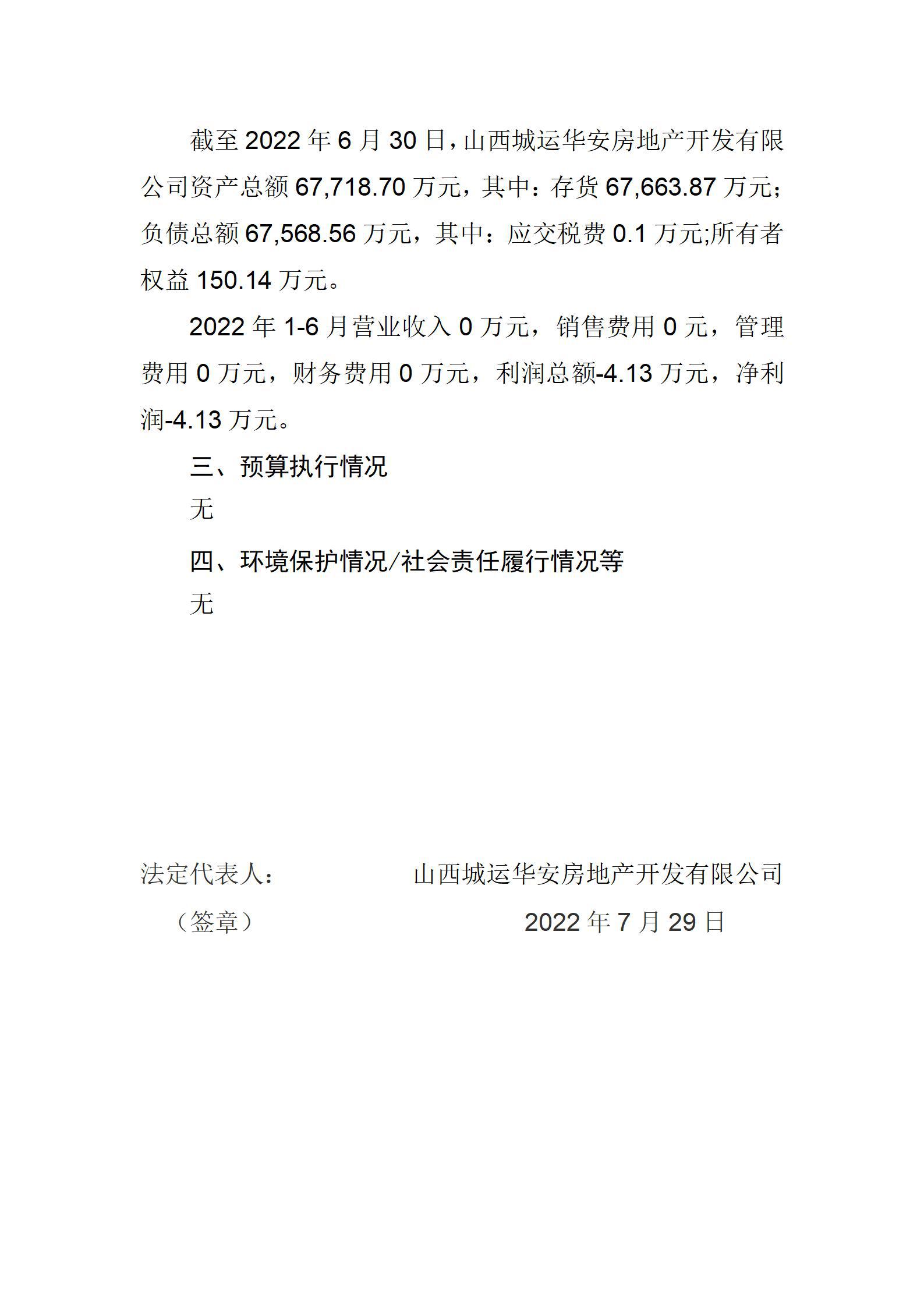 龙8-long8(国际)唯一官方网站