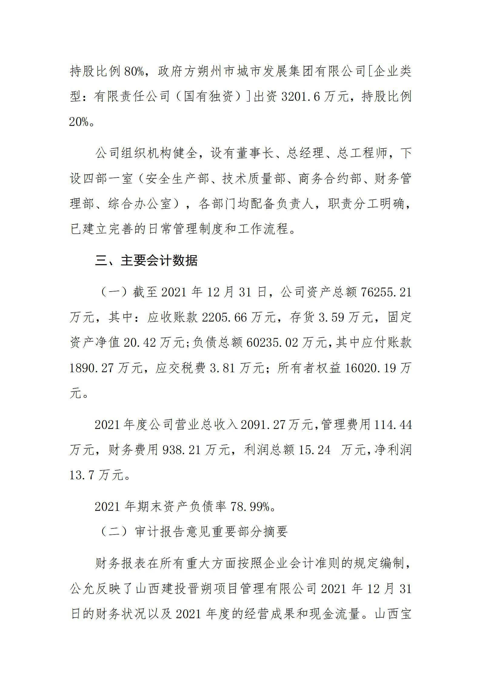 龙8-long8(国际)唯一官方网站