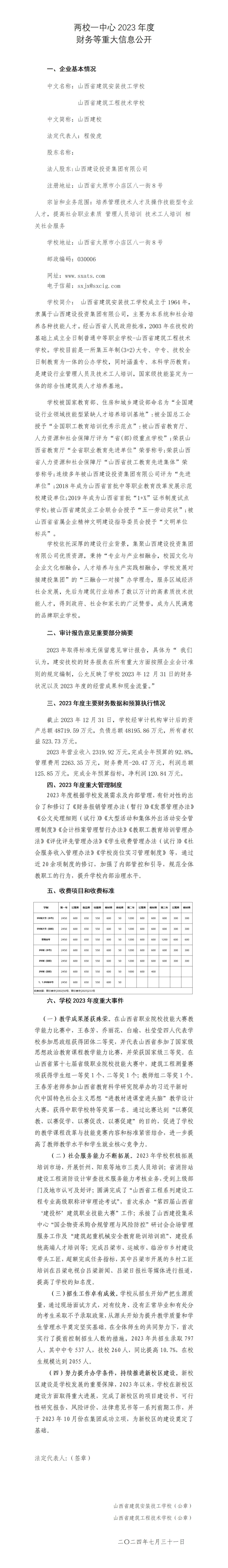 龙8-long8(国际)唯一官方网站