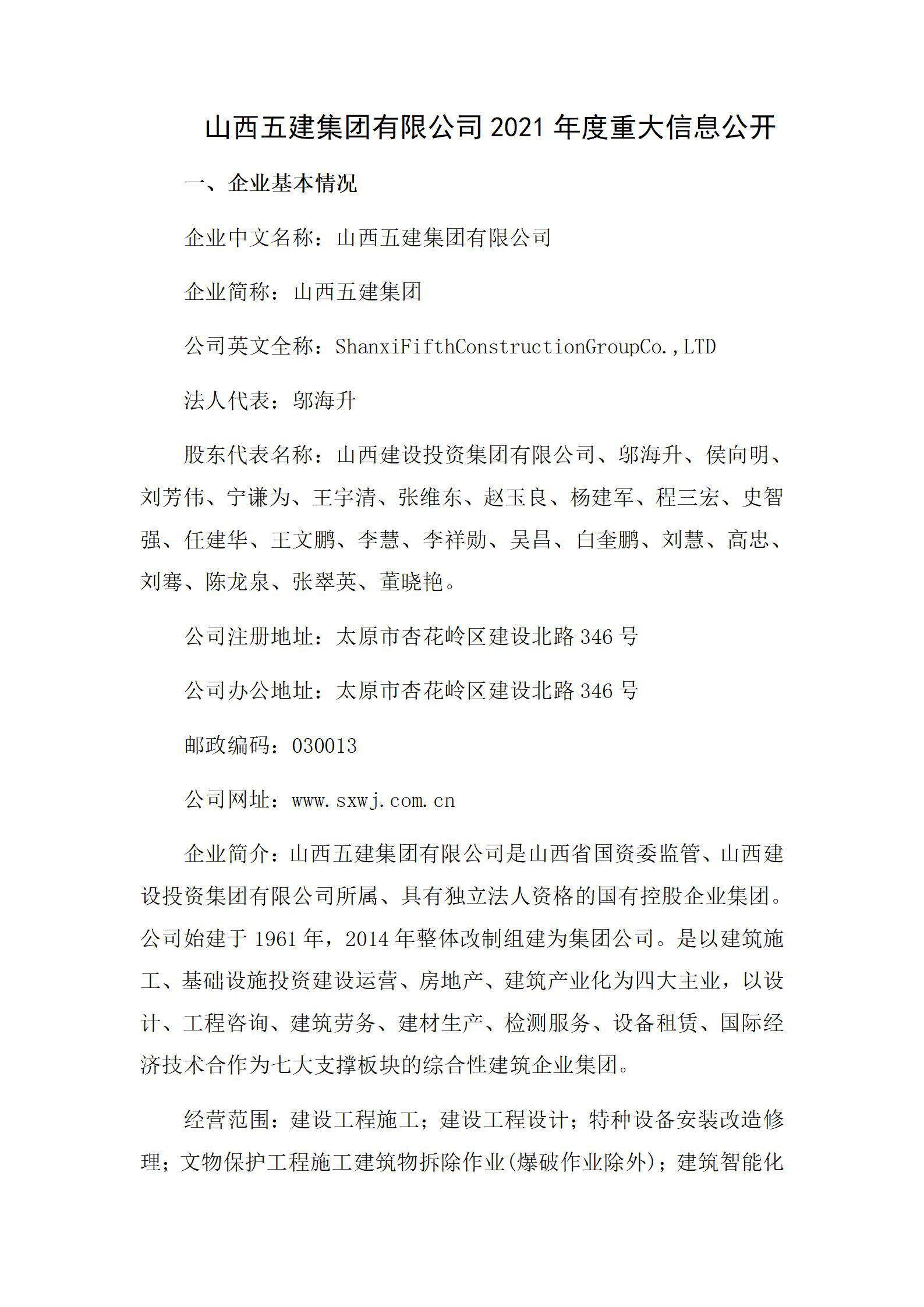 龙8-long8(国际)唯一官方网站