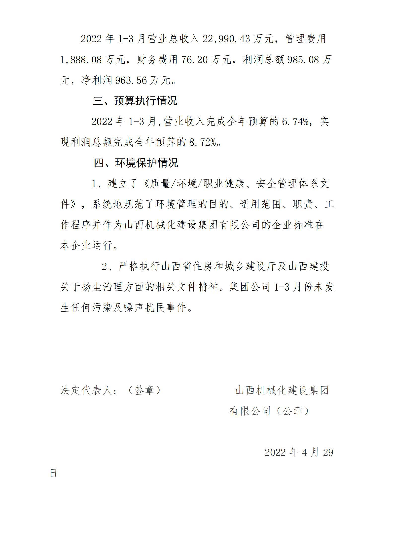 龙8-long8(国际)唯一官方网站