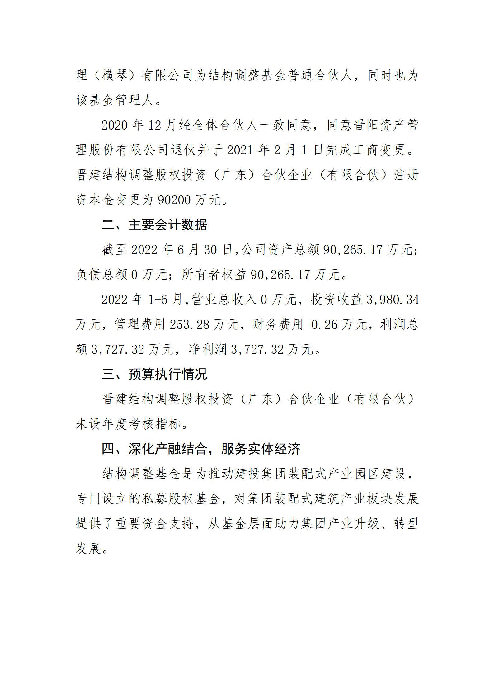 龙8-long8(国际)唯一官方网站