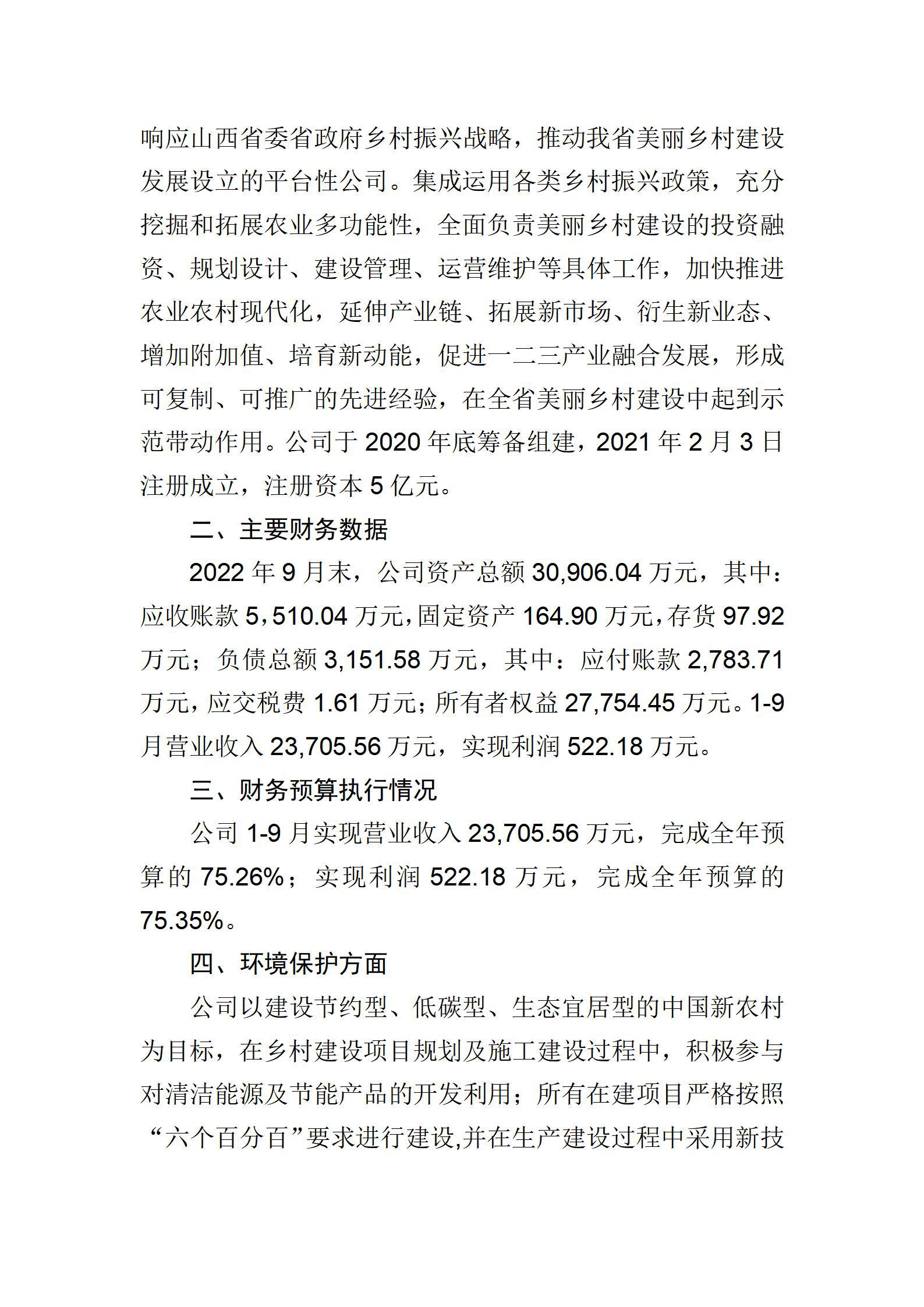龙8-long8(国际)唯一官方网站