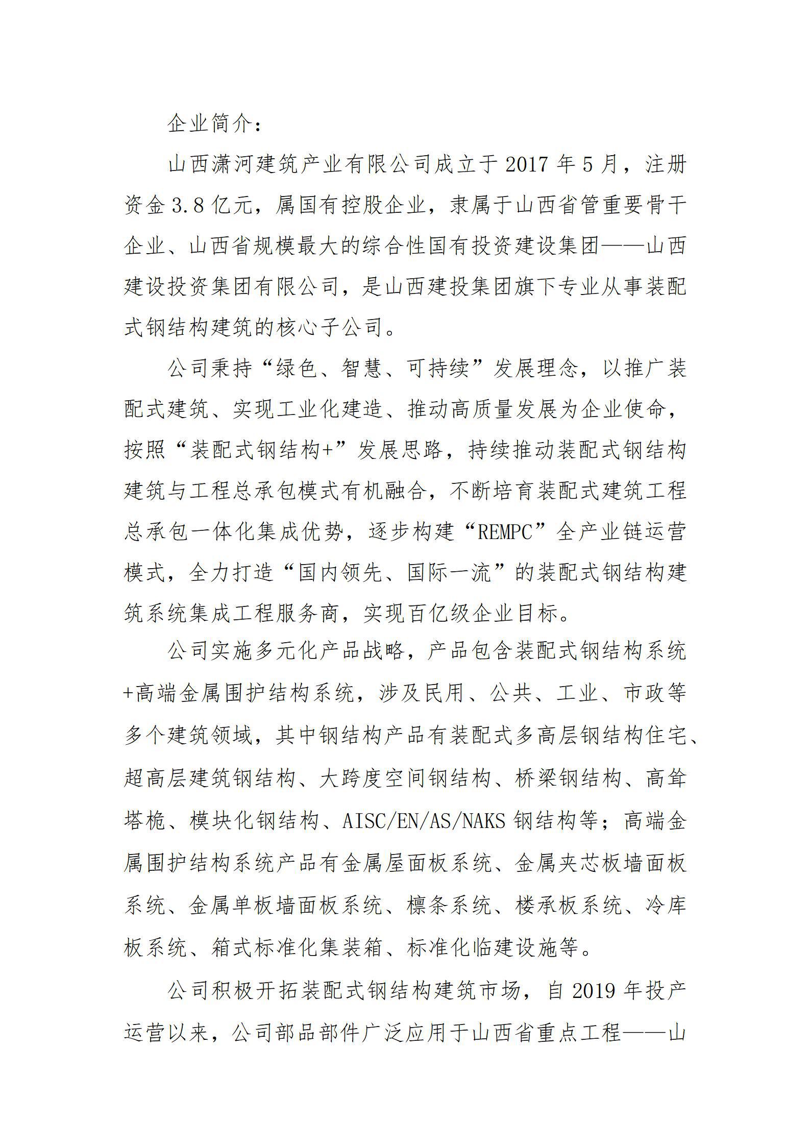 龙8-long8(国际)唯一官方网站