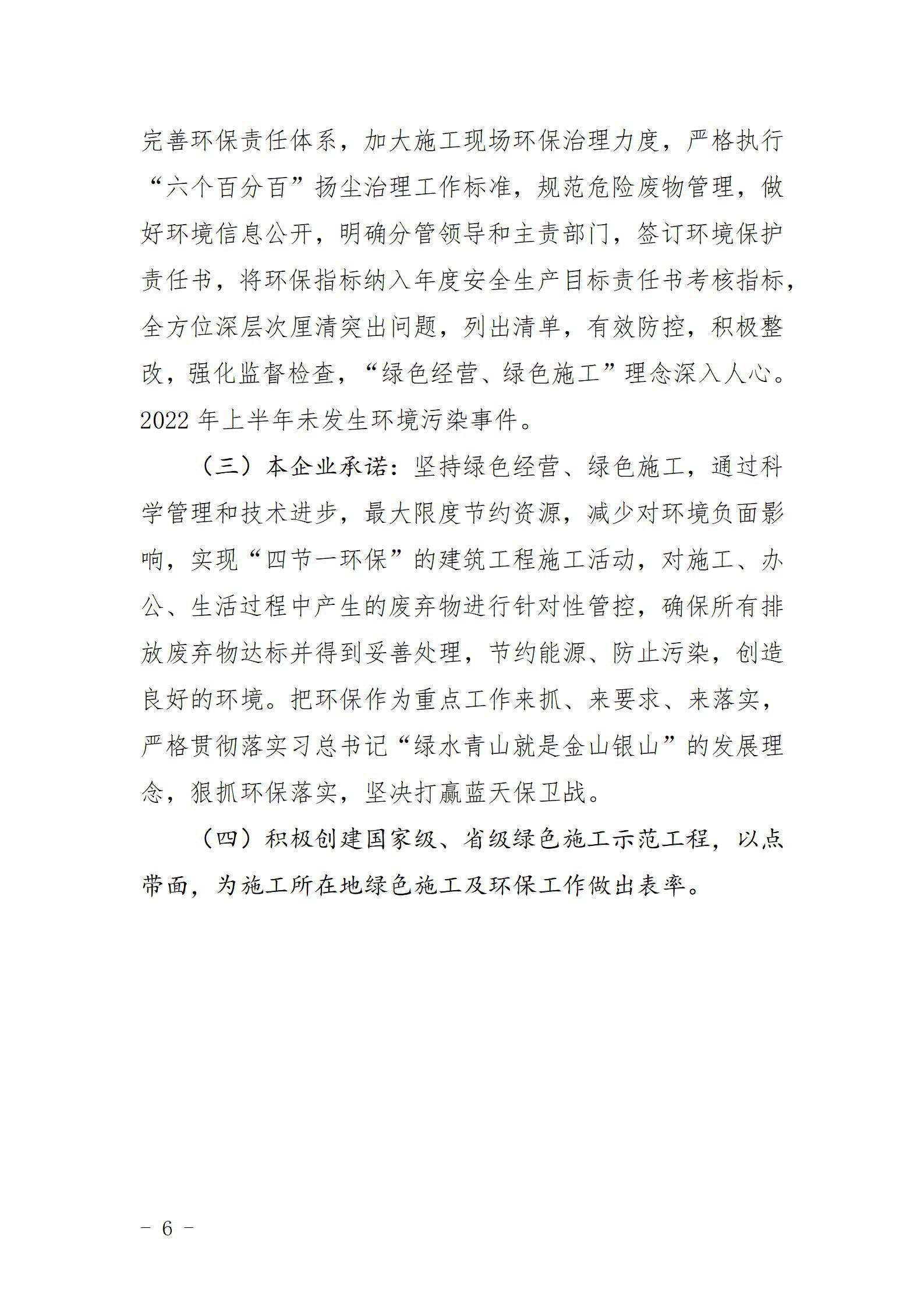 龙8-long8(国际)唯一官方网站