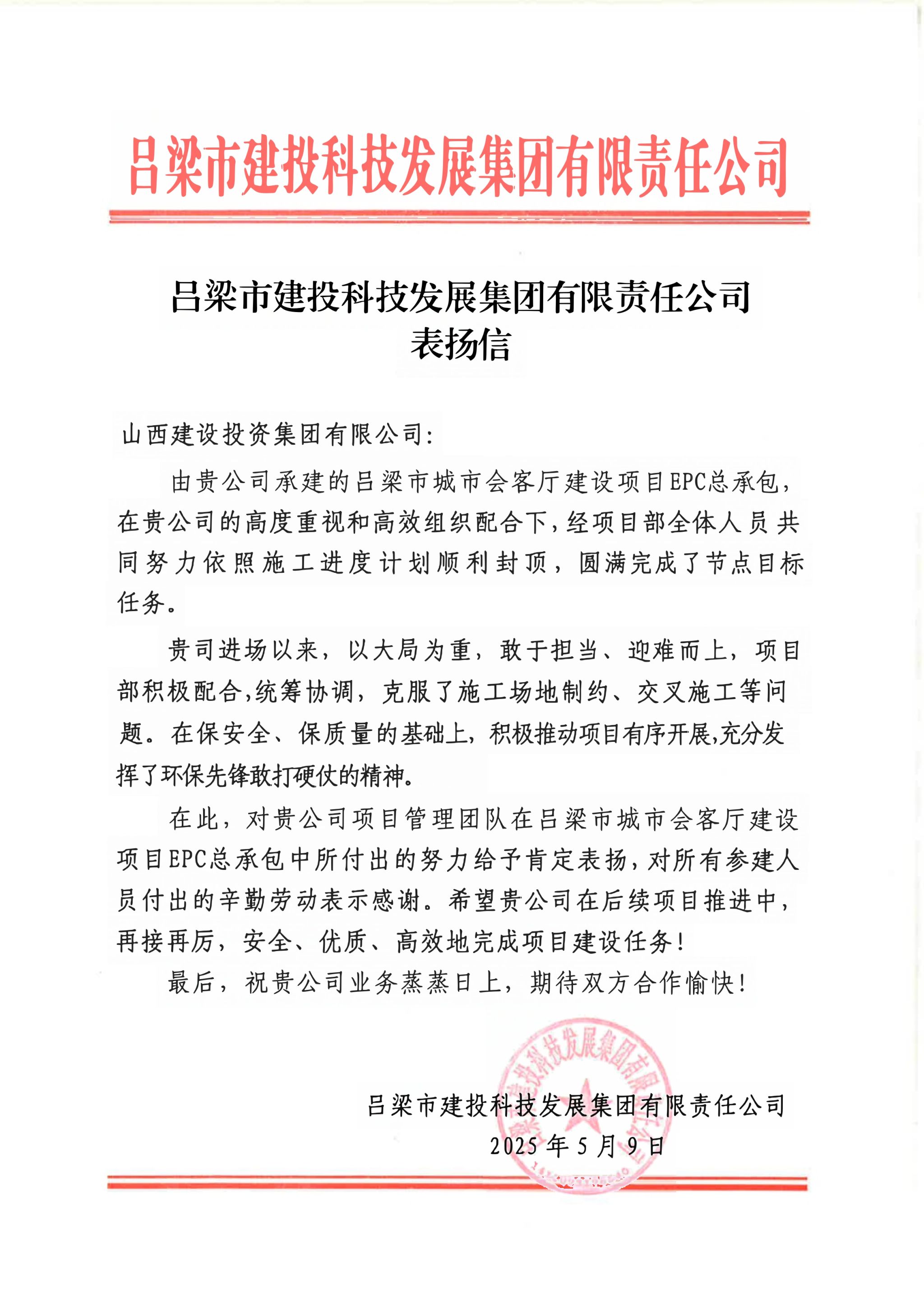 龙8-long8(国际)唯一官方网站