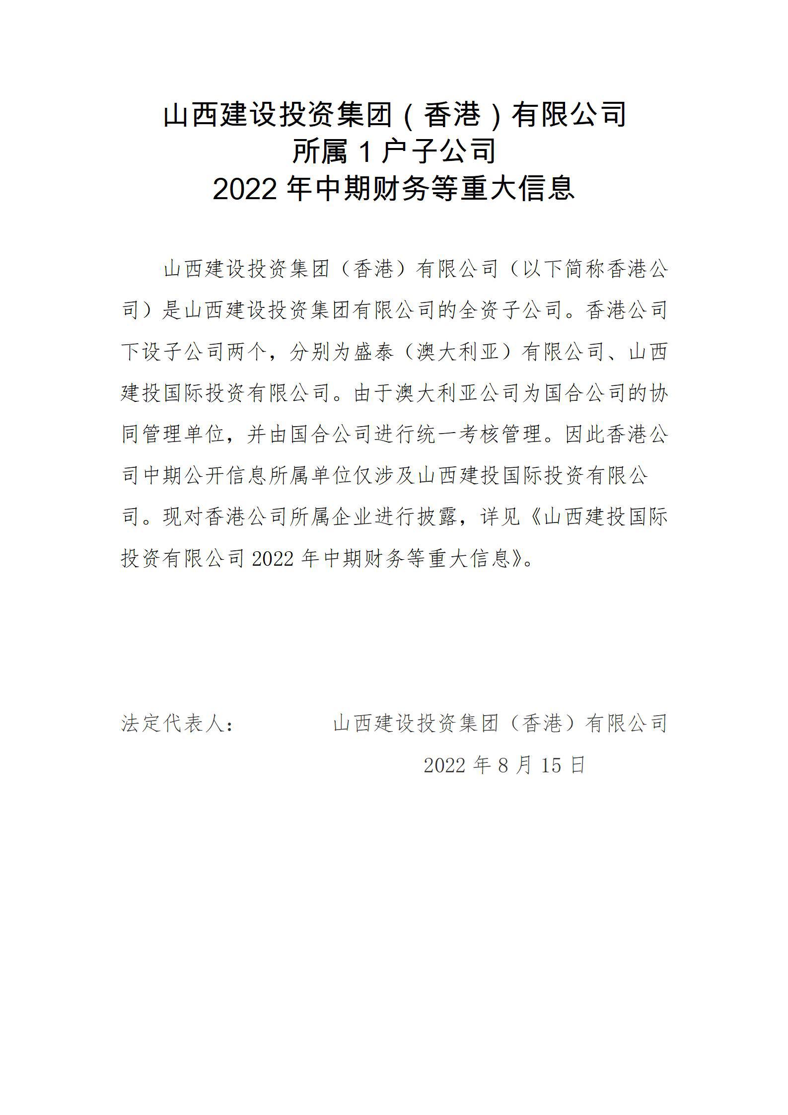 龙8-long8(国际)唯一官方网站