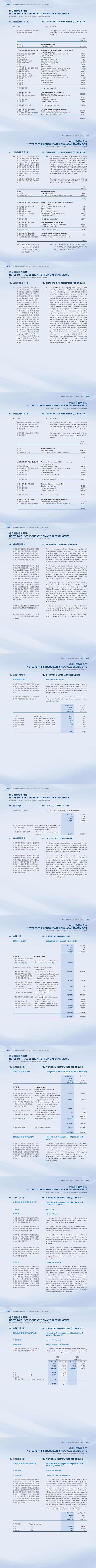 龙8-long8(国际)唯一官方网站