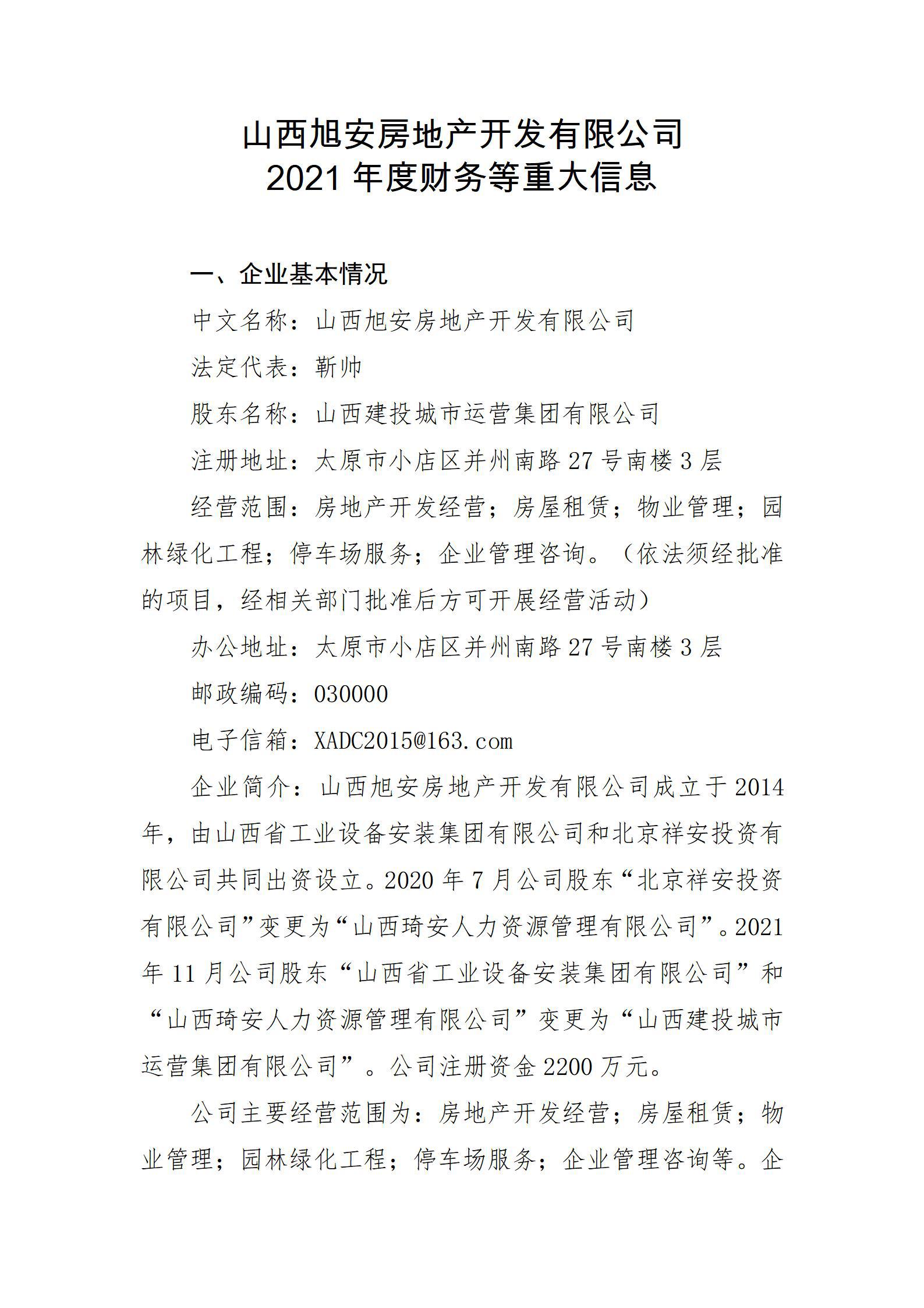 龙8-long8(国际)唯一官方网站