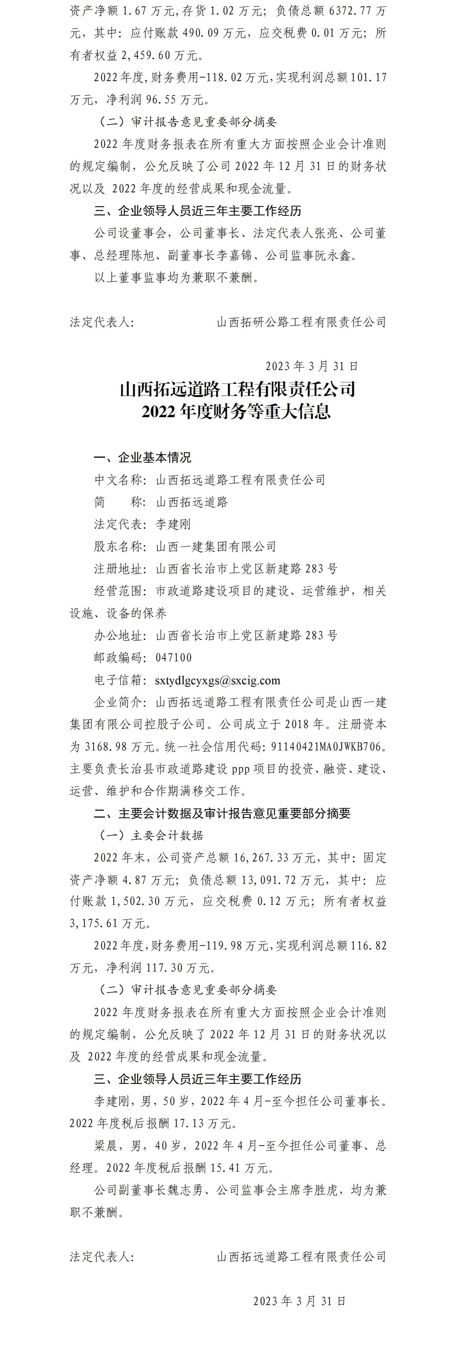 龙8-long8(国际)唯一官方网站