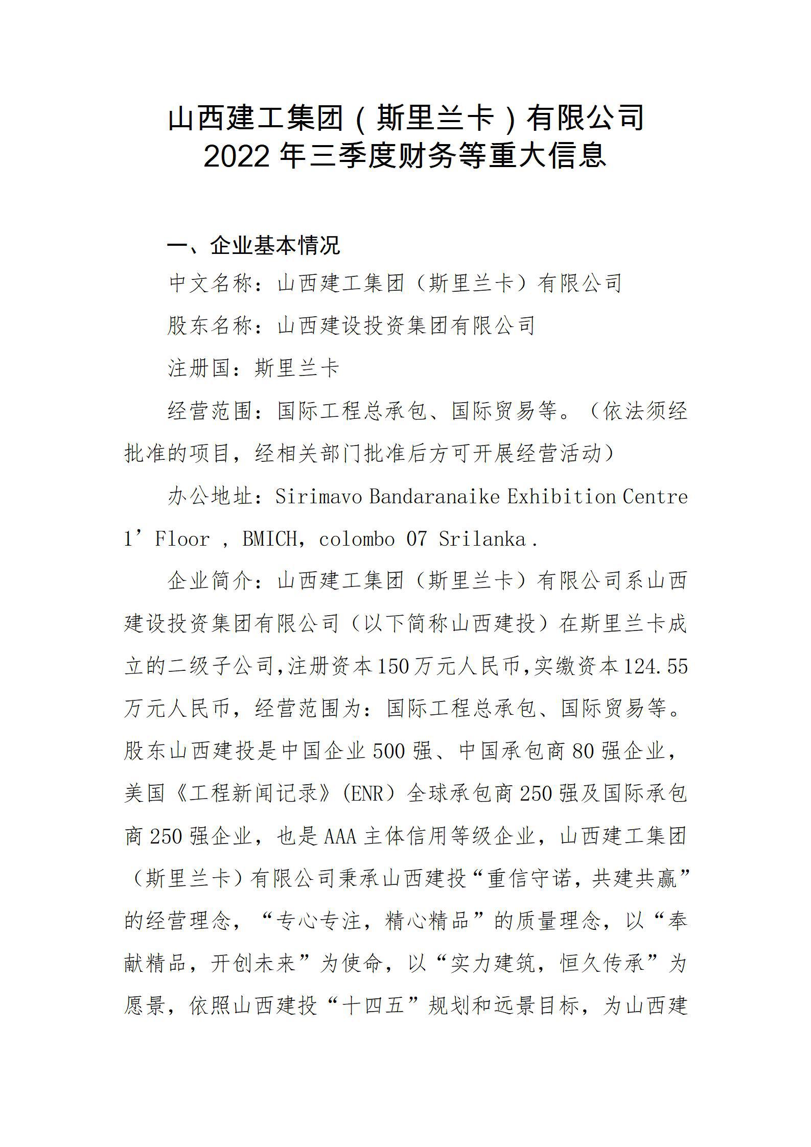 龙8-long8(国际)唯一官方网站
