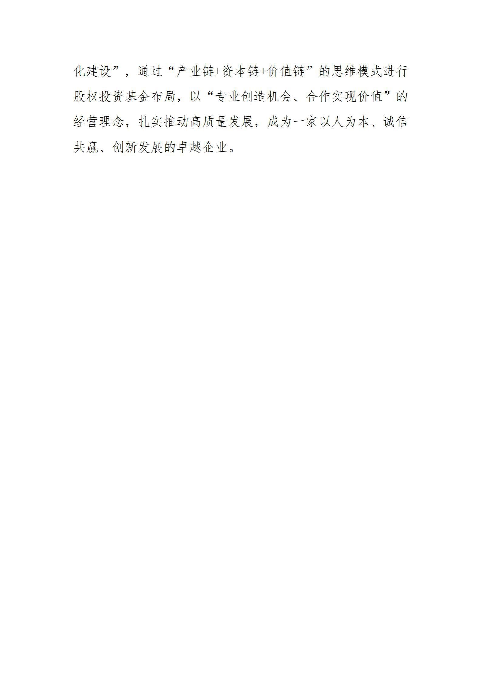 龙8-long8(国际)唯一官方网站