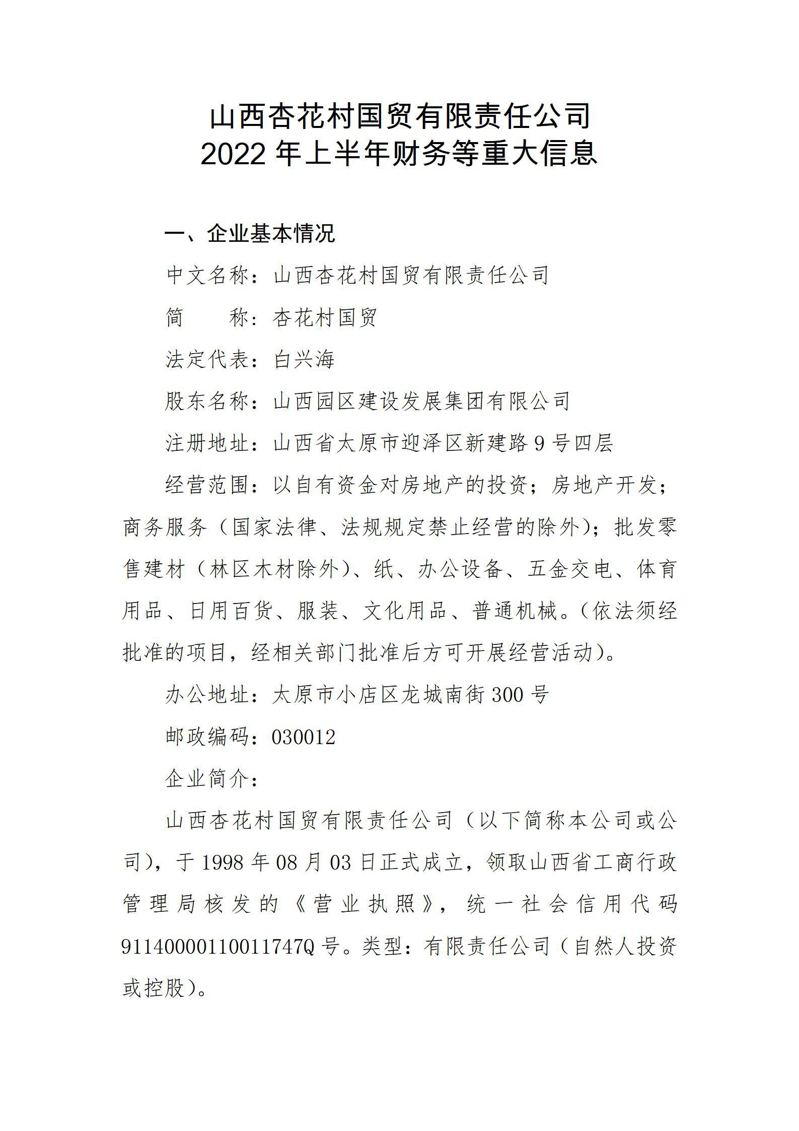 龙8-long8(国际)唯一官方网站