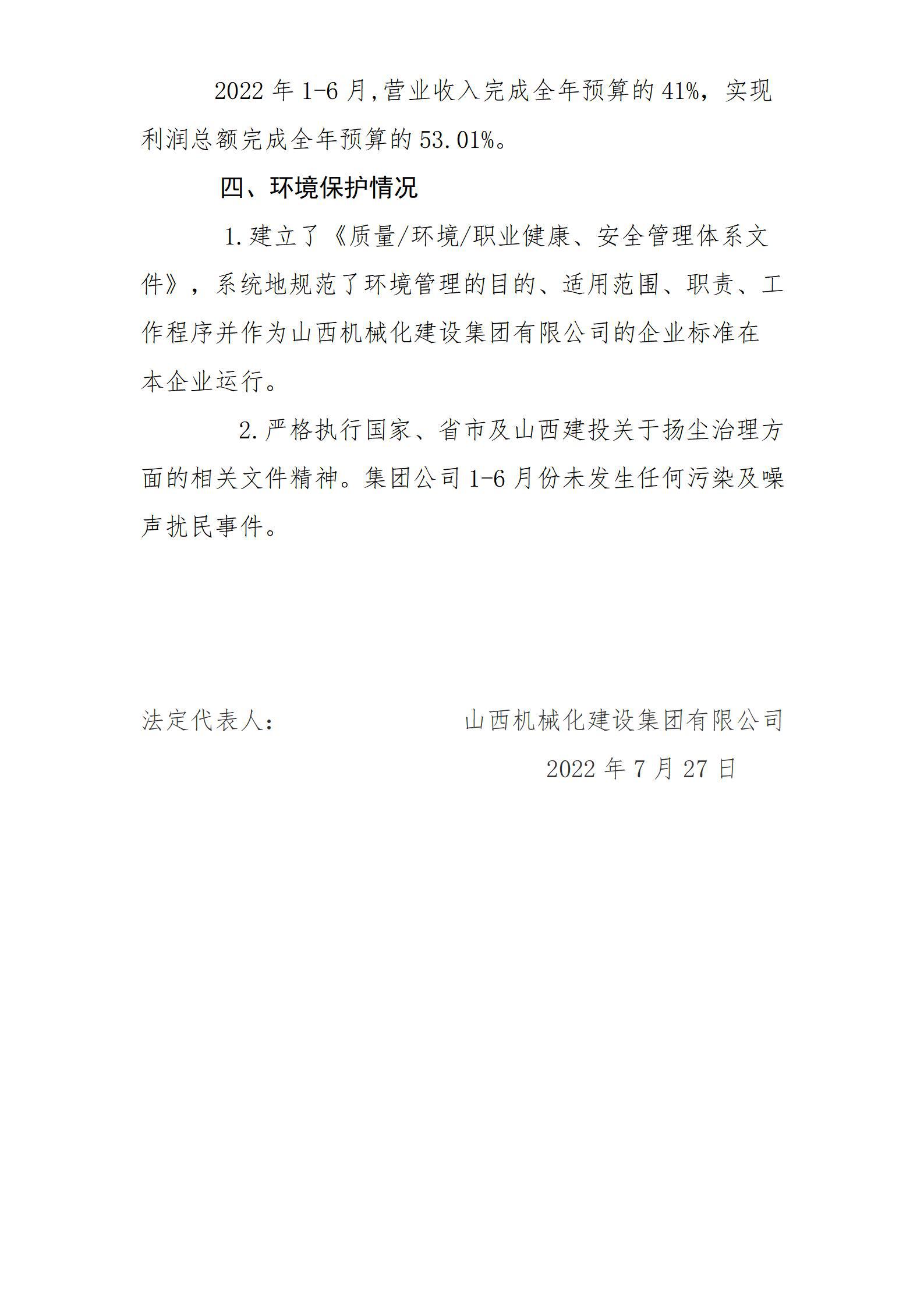 龙8-long8(国际)唯一官方网站